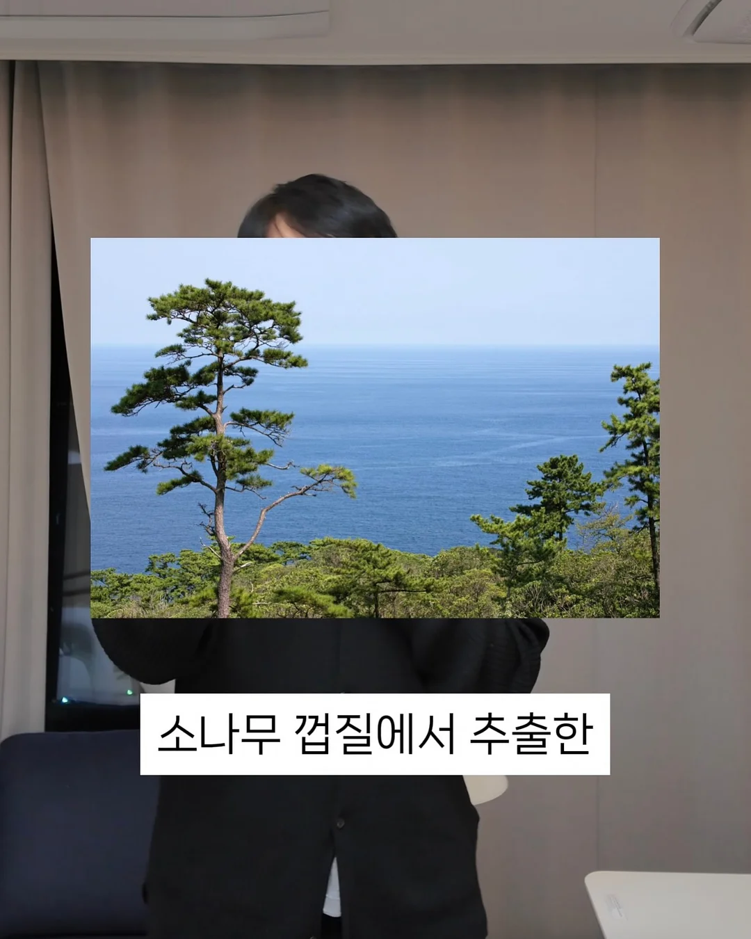 노이즈 템바보드 6
