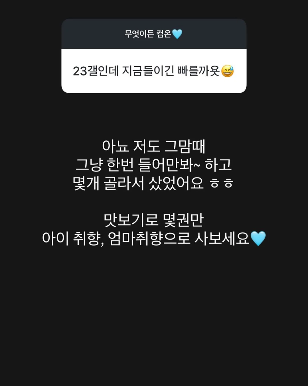 그라바아트 프로그램 14