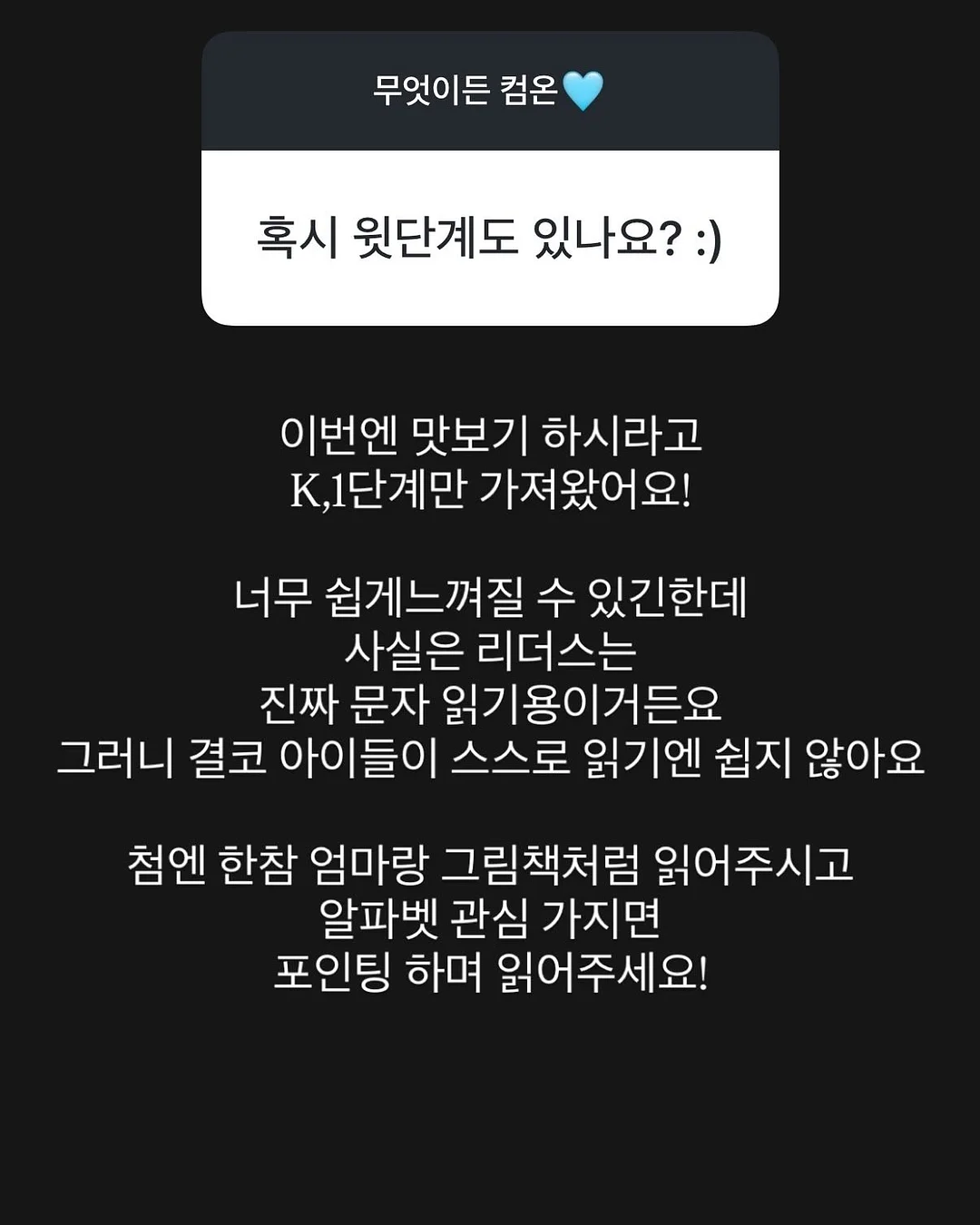 그라바아트 프로그램 15