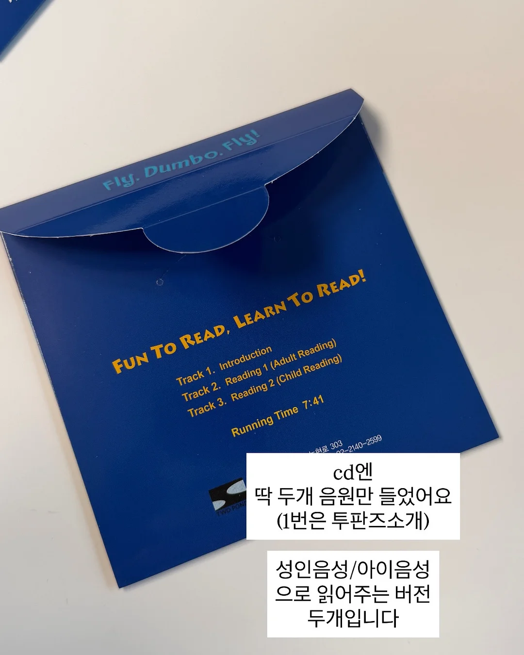 그라바아트 프로그램 8