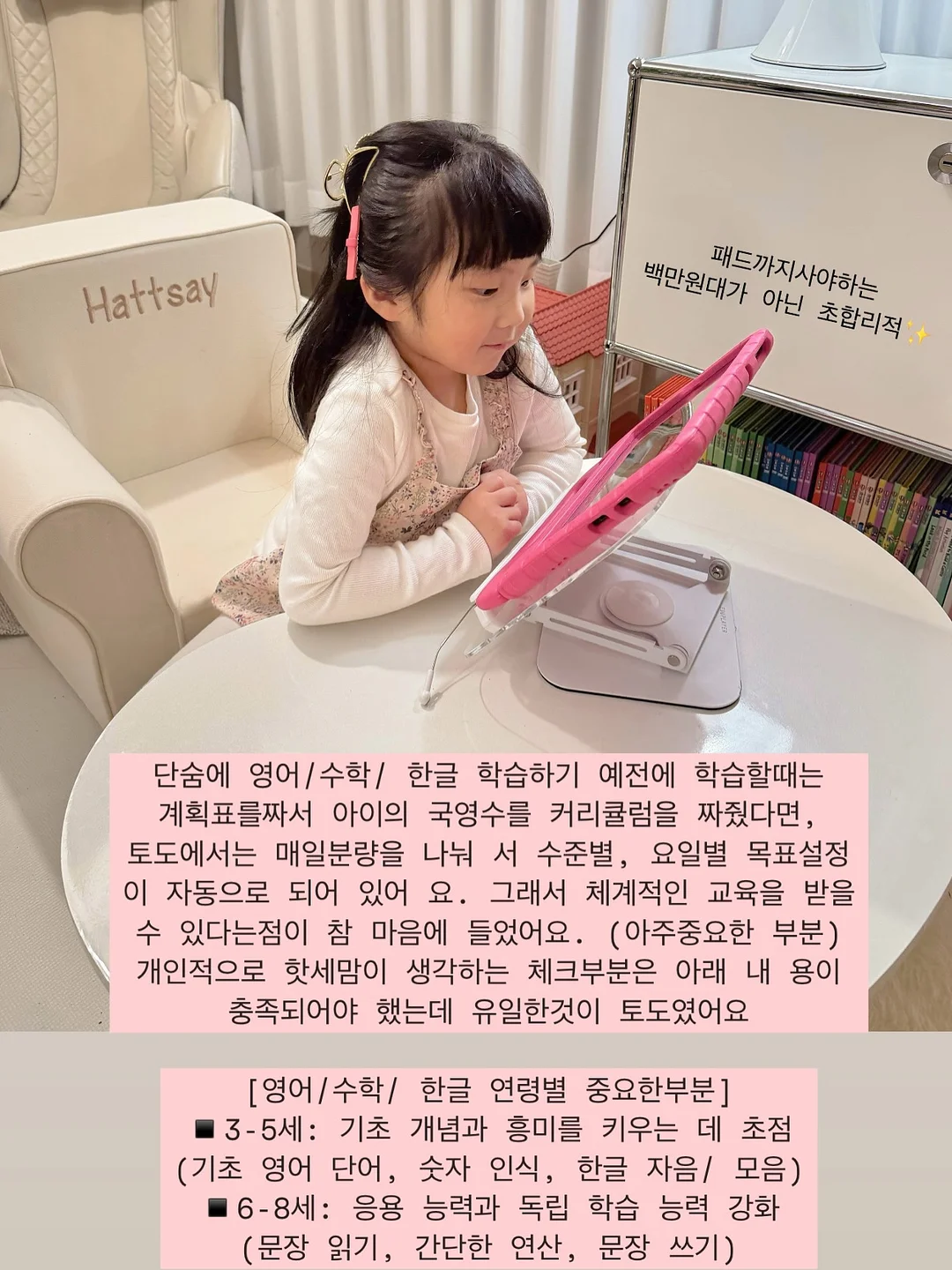 엘리몰리 여름신상 1