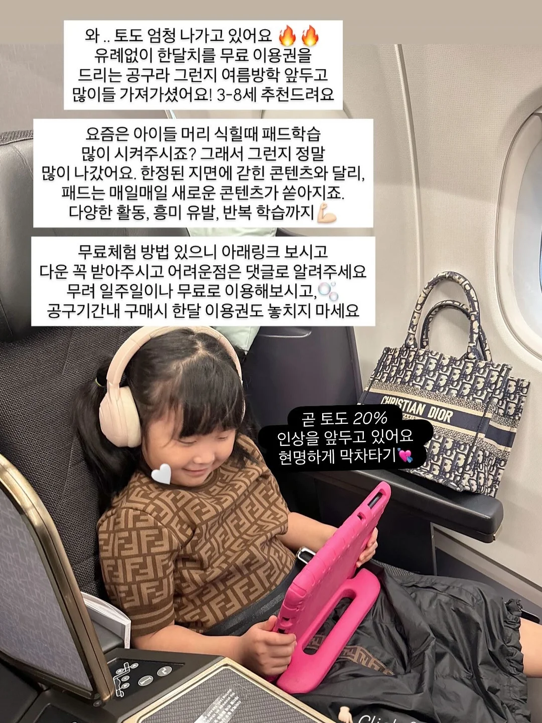엘리몰리 여름신상 2