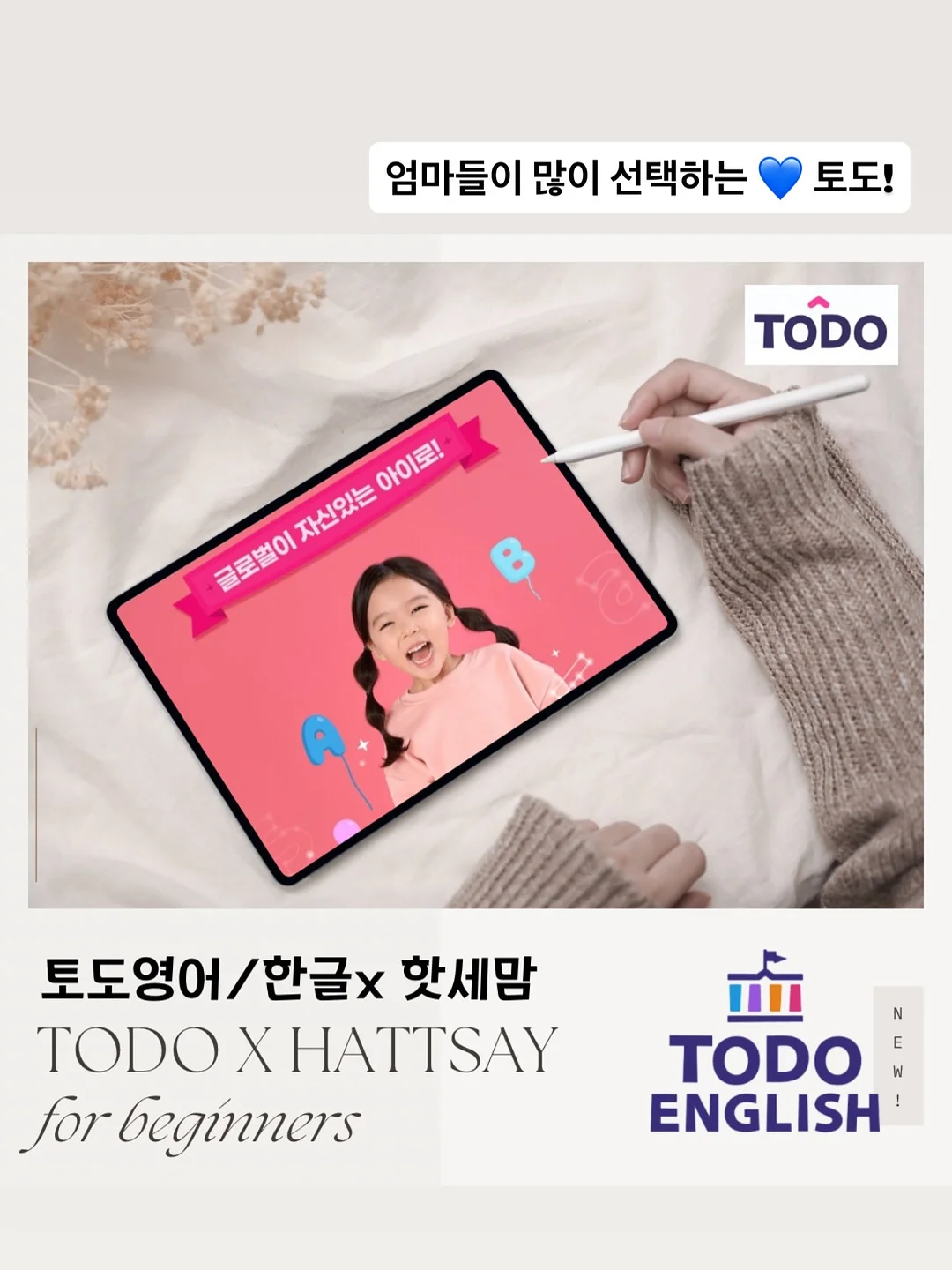 엘리몰리 여름신상 9