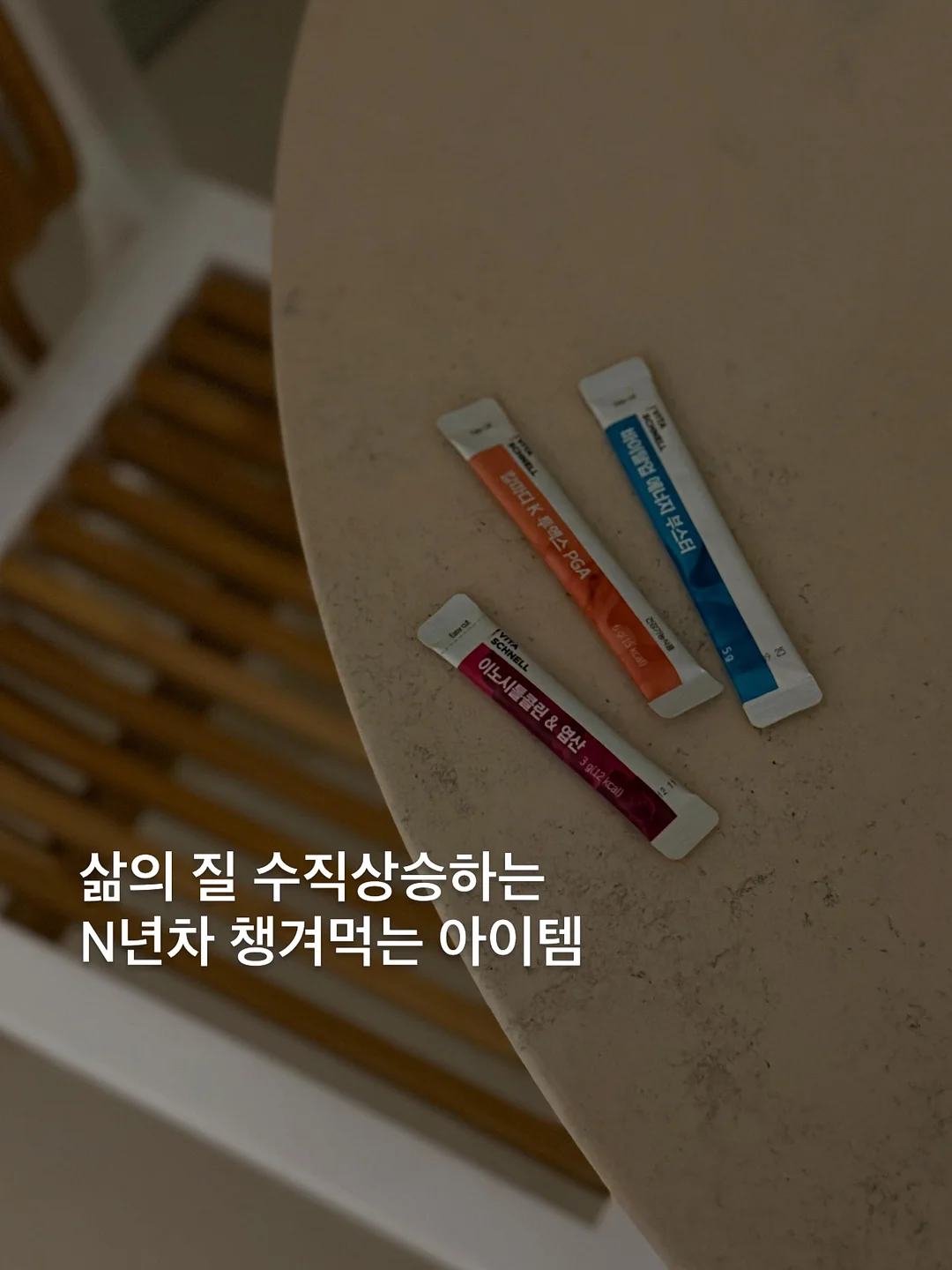 공인중개사 온라인 모의고사 1