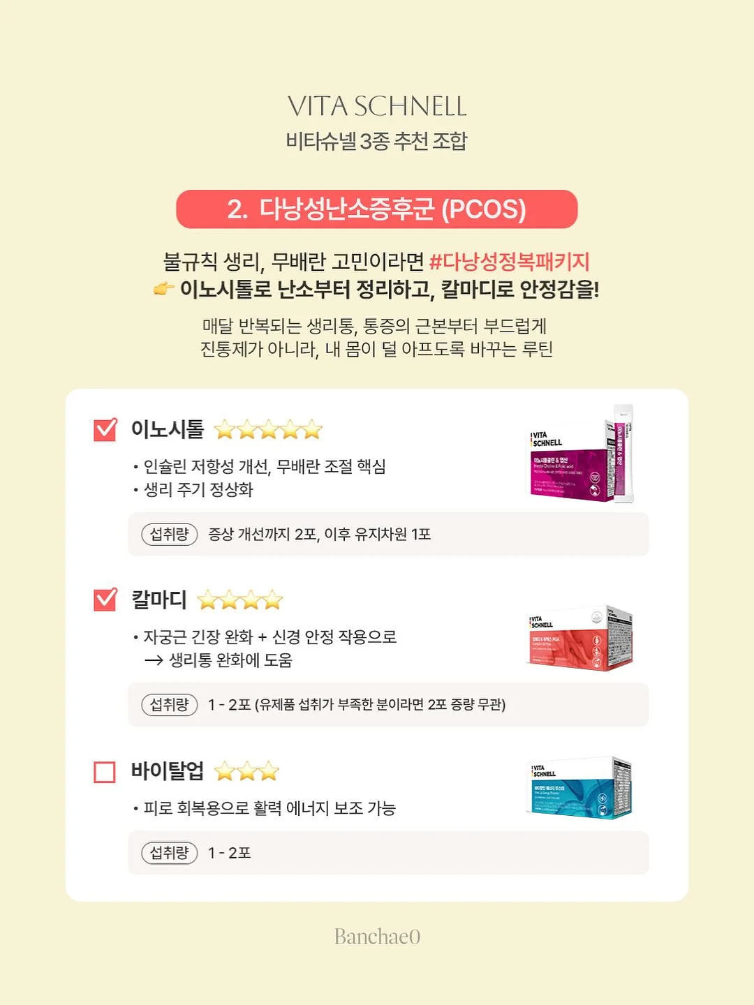 공인중개사 온라인 모의고사 3