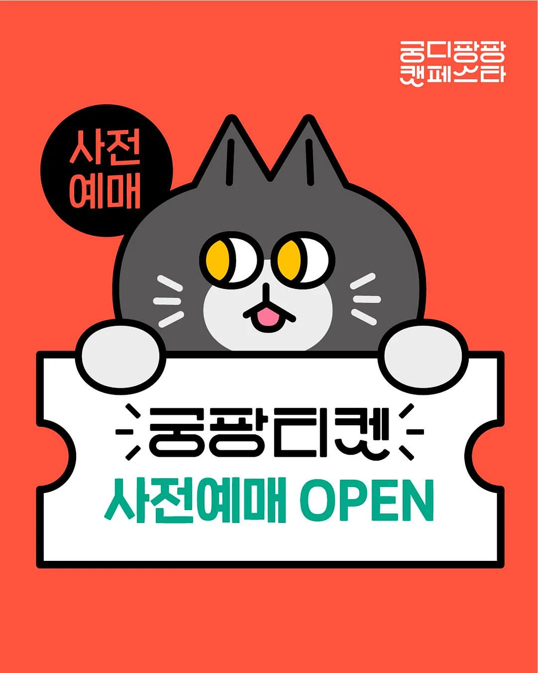 구슬네트 라지사이즈