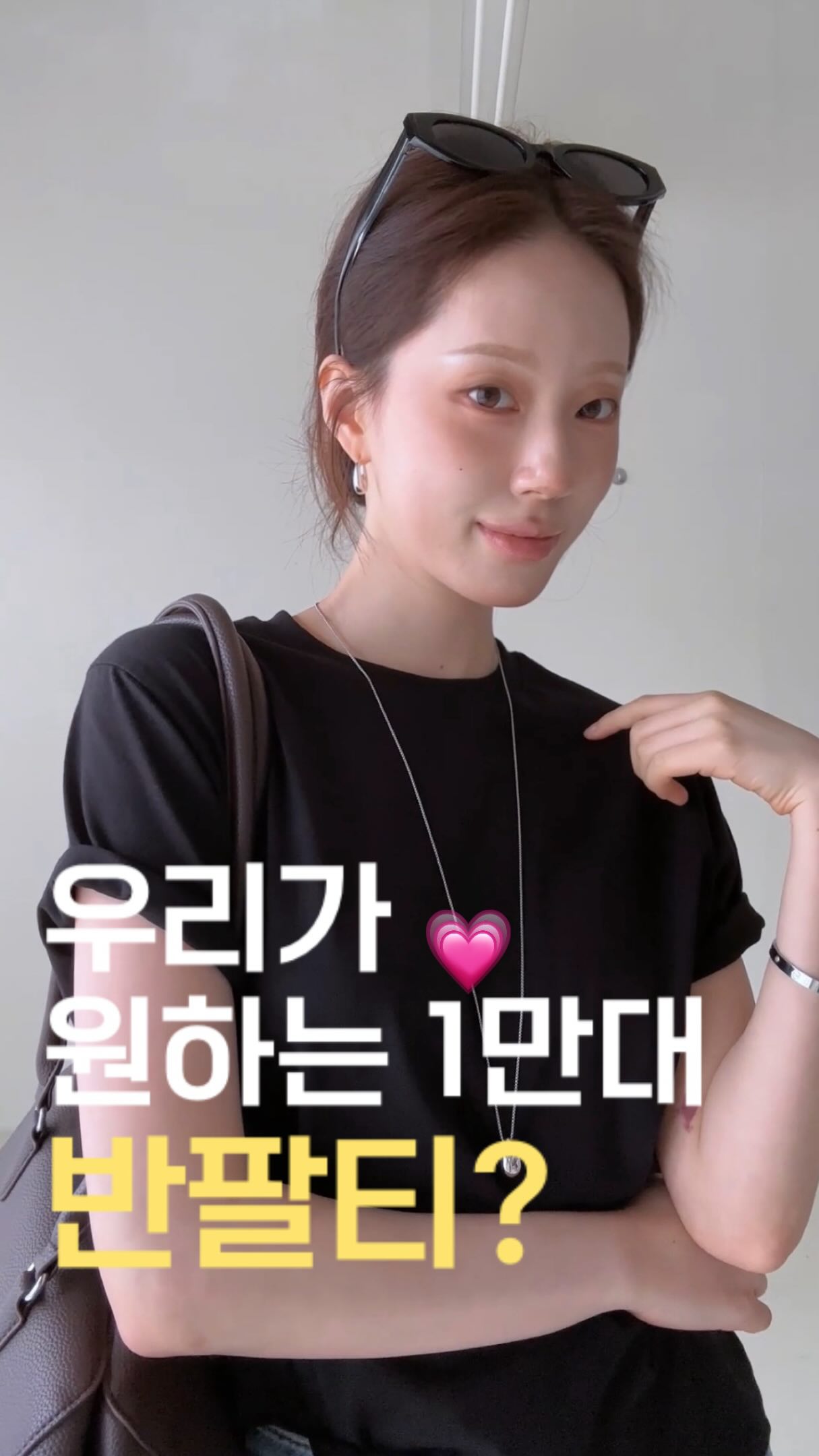 부산 진시장 살림 장만 상품