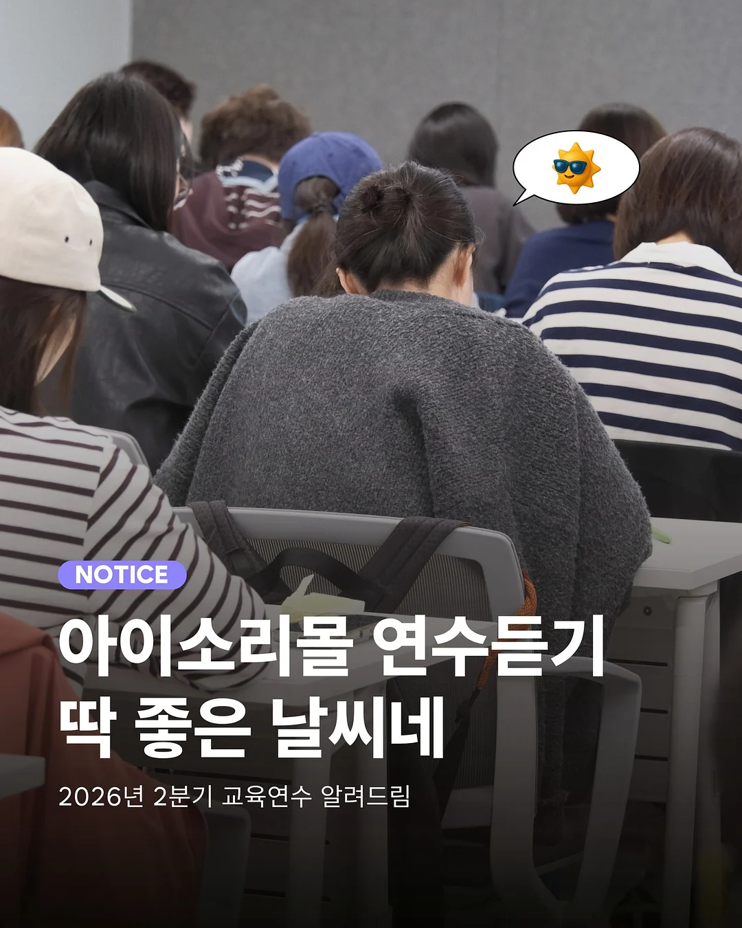 절개 맨투맨 조거팬츠 세트 1
