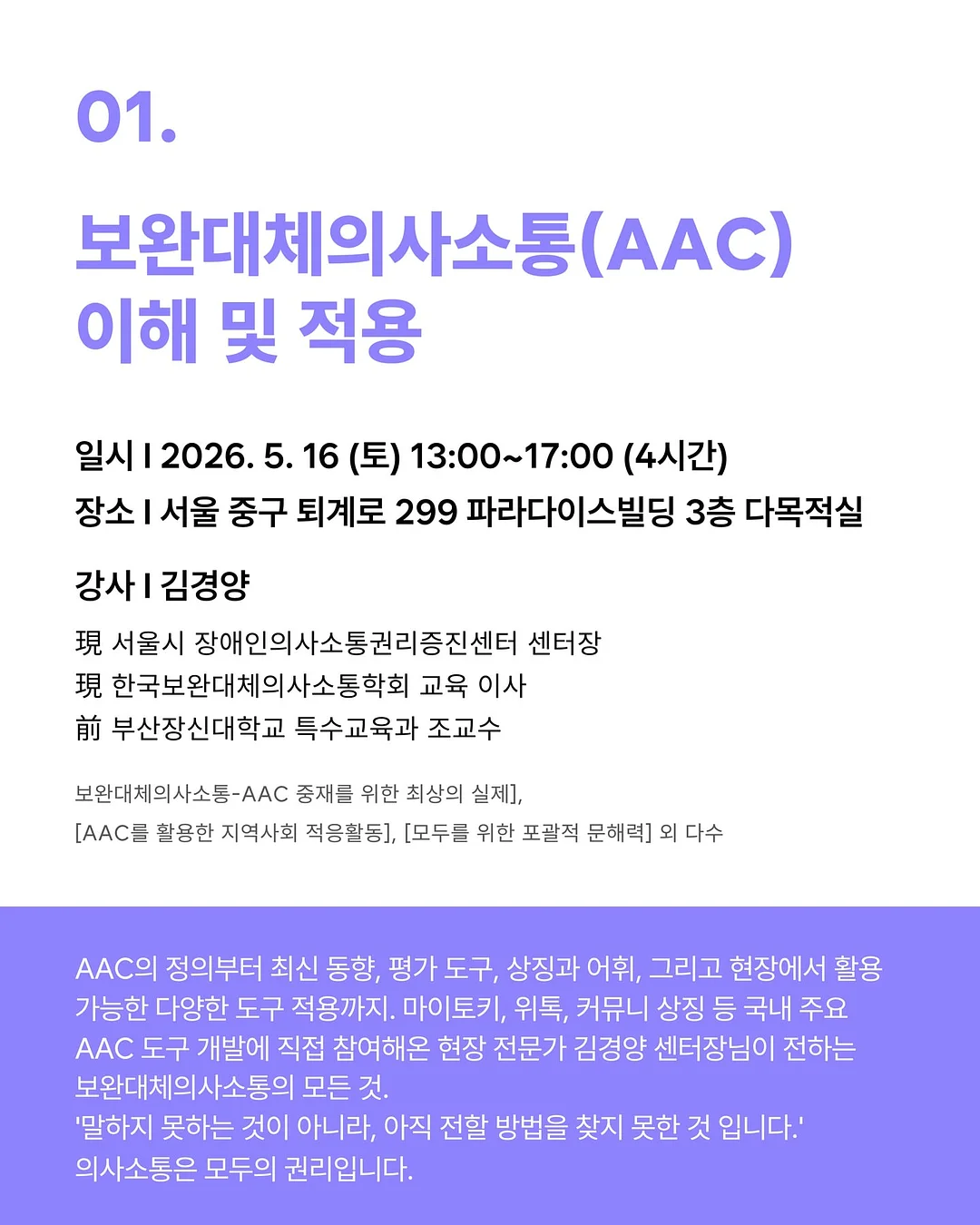 절개 맨투맨 조거팬츠 세트 2
