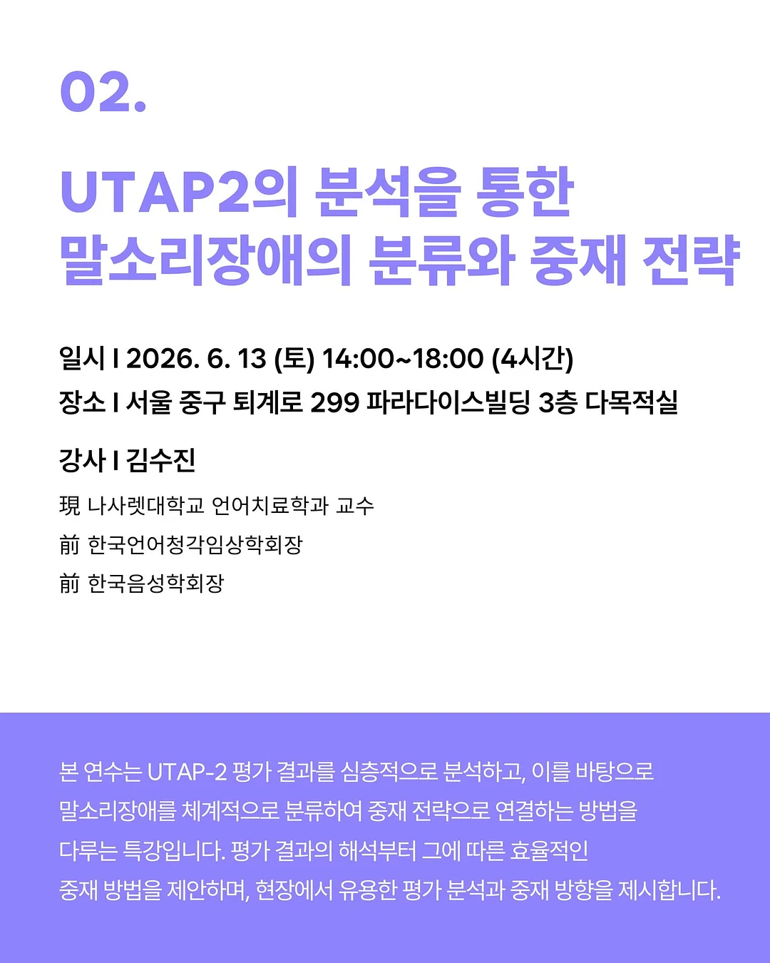 절개 맨투맨 조거팬츠 세트 3
