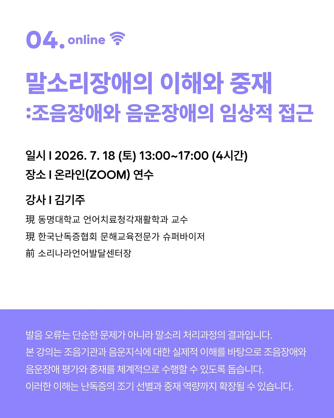 절개 맨투맨 조거팬츠 세트 5