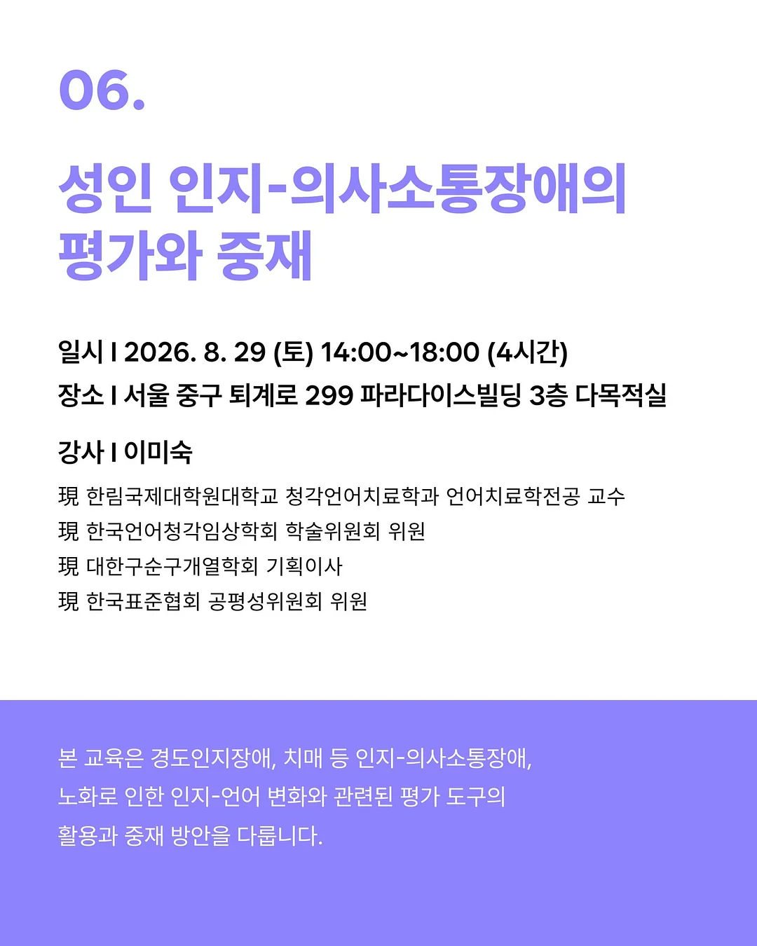 절개 맨투맨 조거팬츠 세트 7