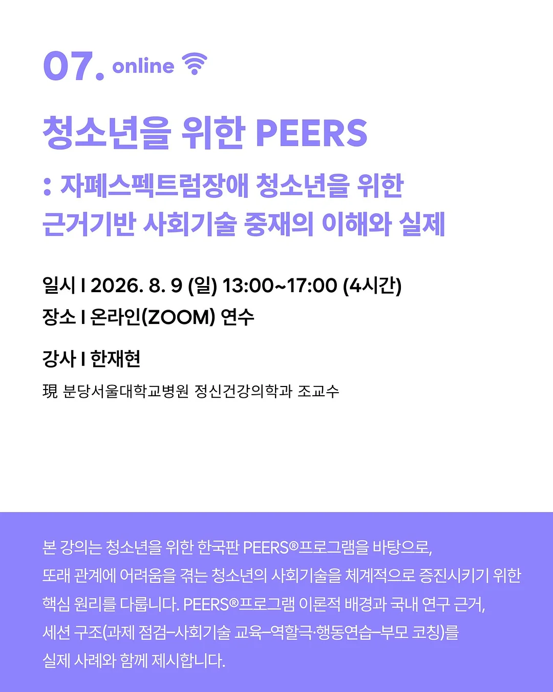 절개 맨투맨 조거팬츠 세트 8