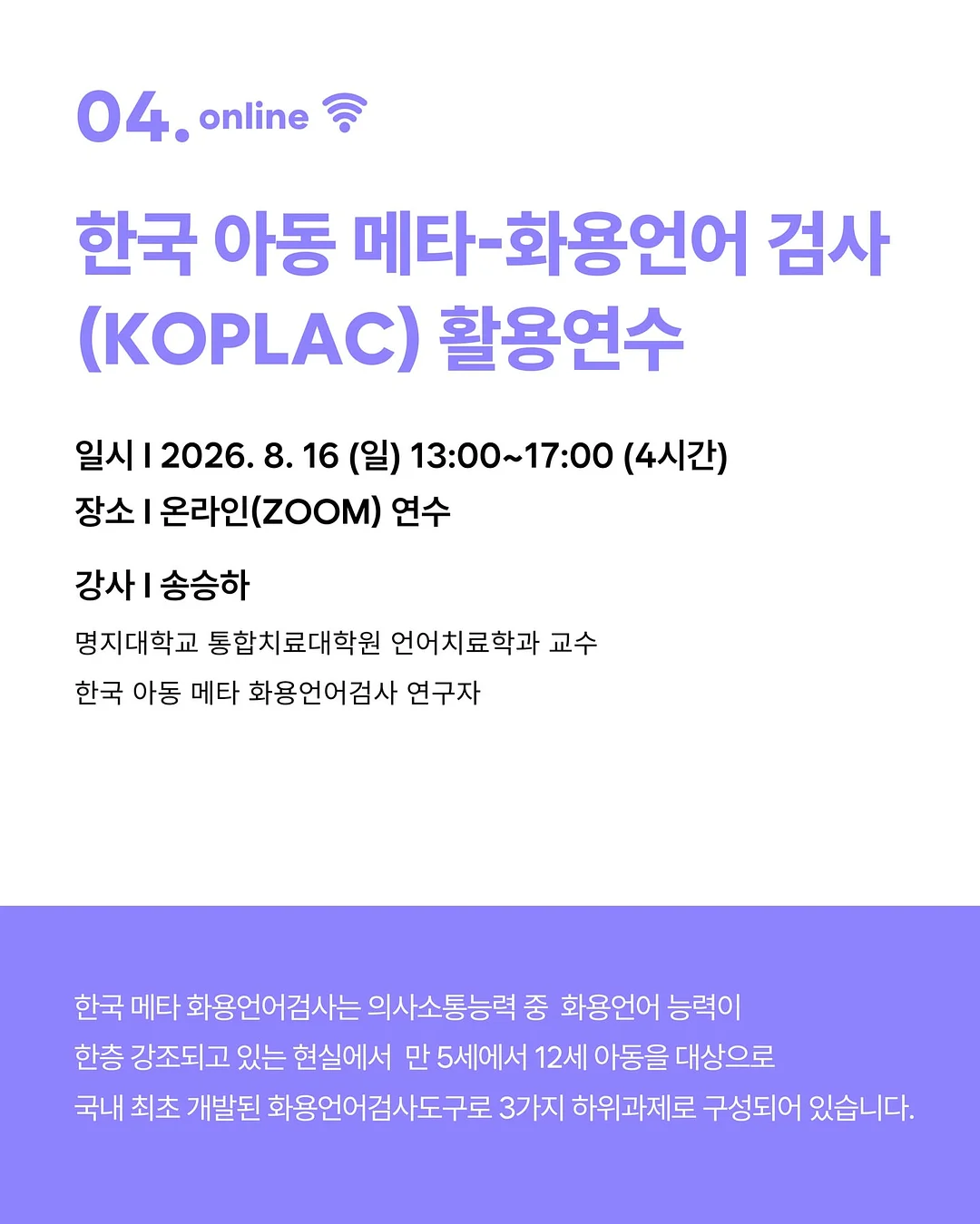절개 맨투맨 조거팬츠 세트 9