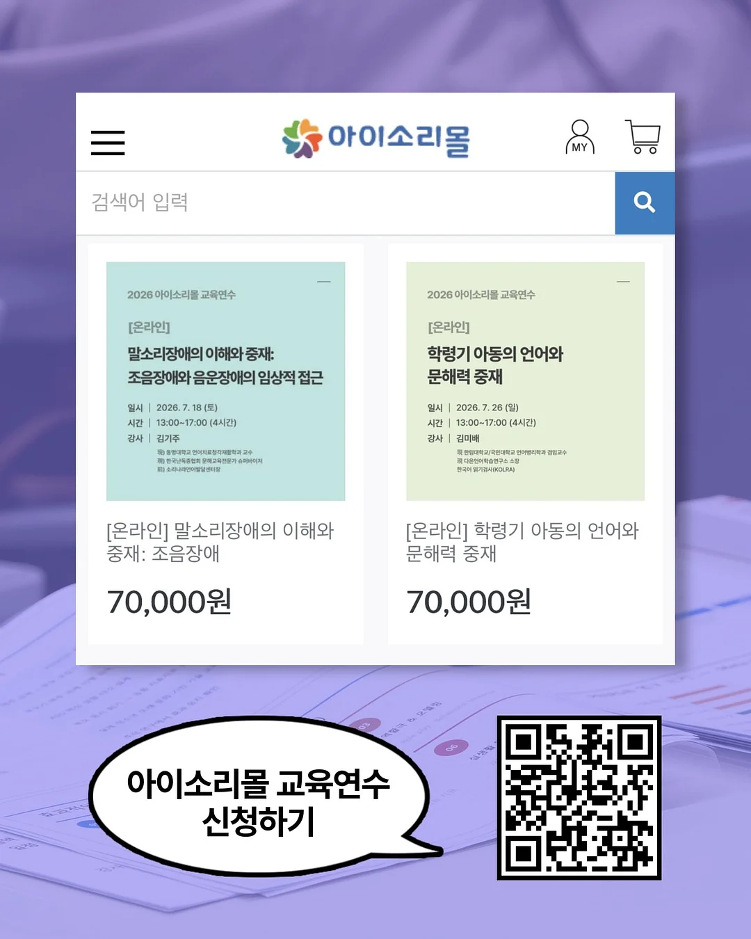 절개 맨투맨 조거팬츠 세트 10