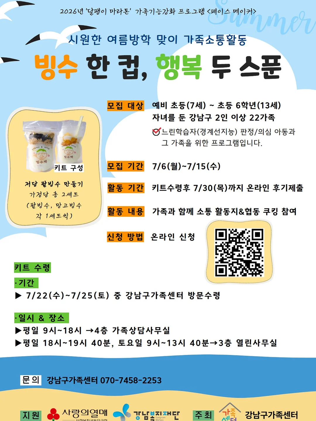 기적의 기름 얼룩 지우개