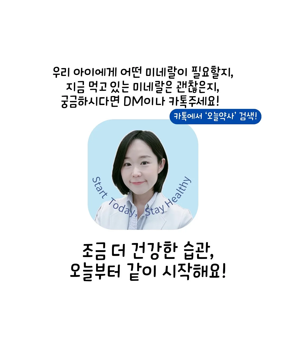 메띠에 페이지 7