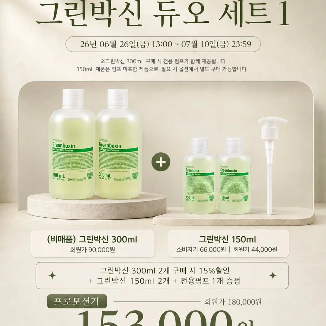 구로구 부동산 분석 자료 1