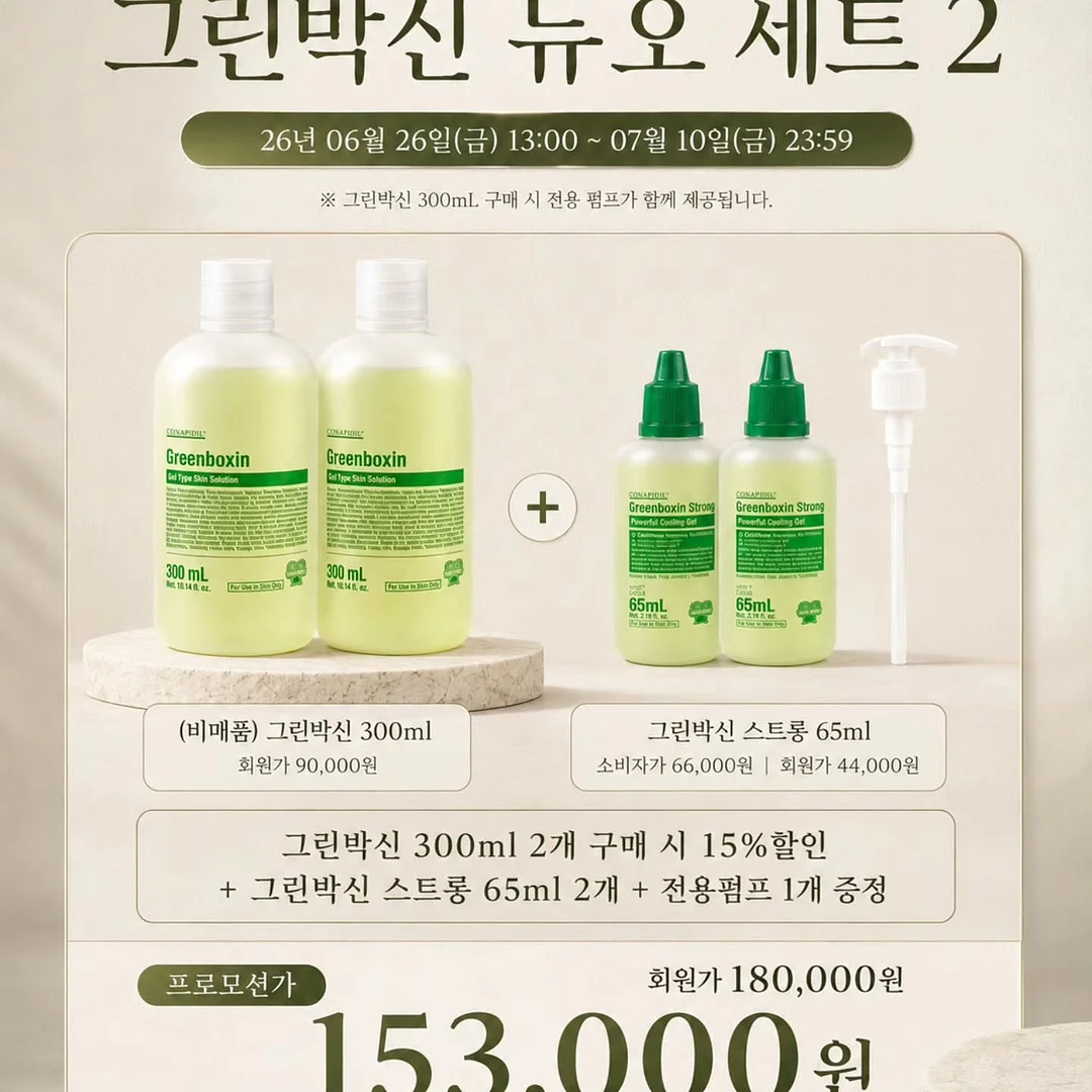 구로구 부동산 분석 자료 2