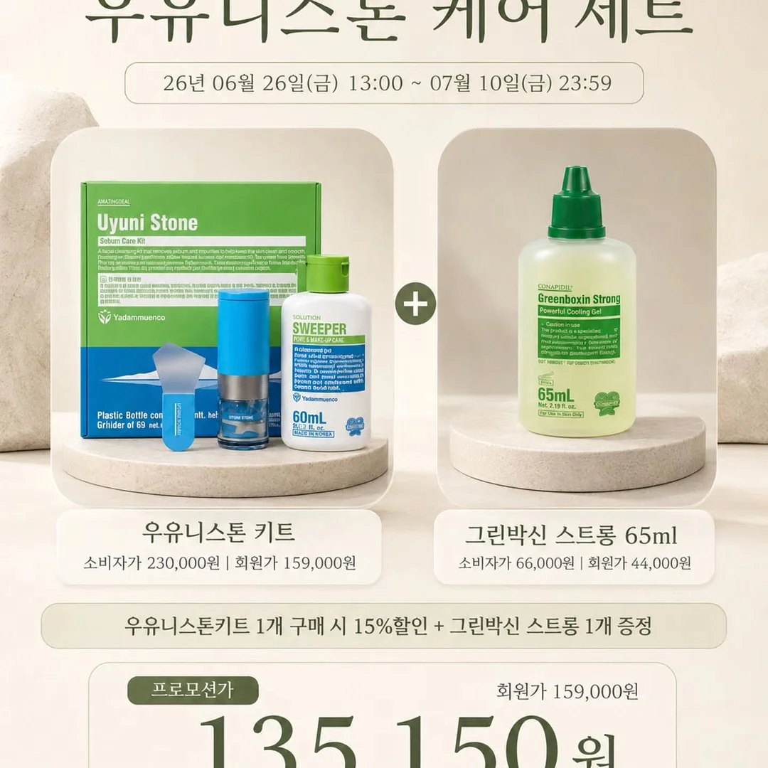 구로구 부동산 분석 자료 3