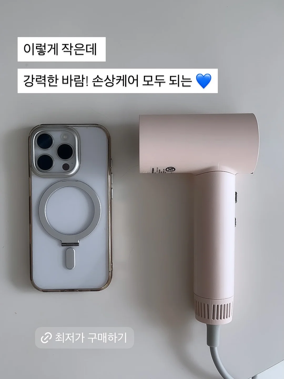푸딩네일 2