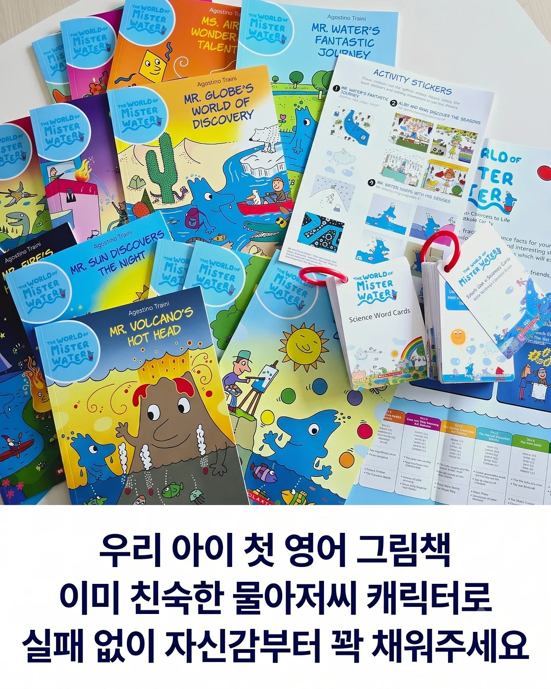 골로간다 1