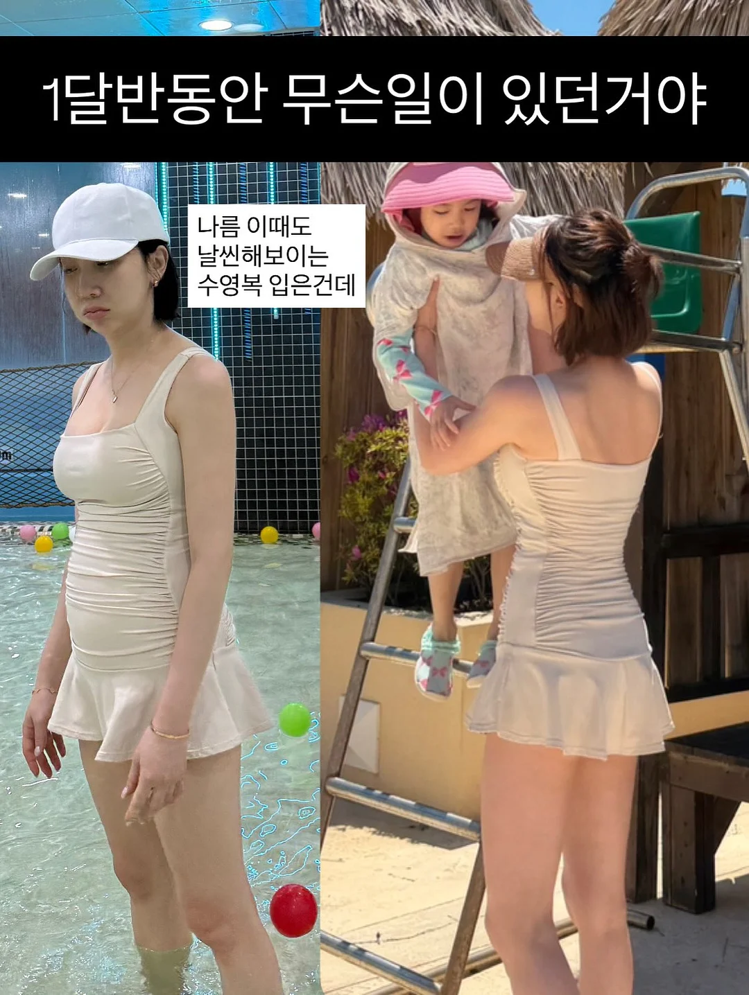 바바베베 봄배색실내복 1