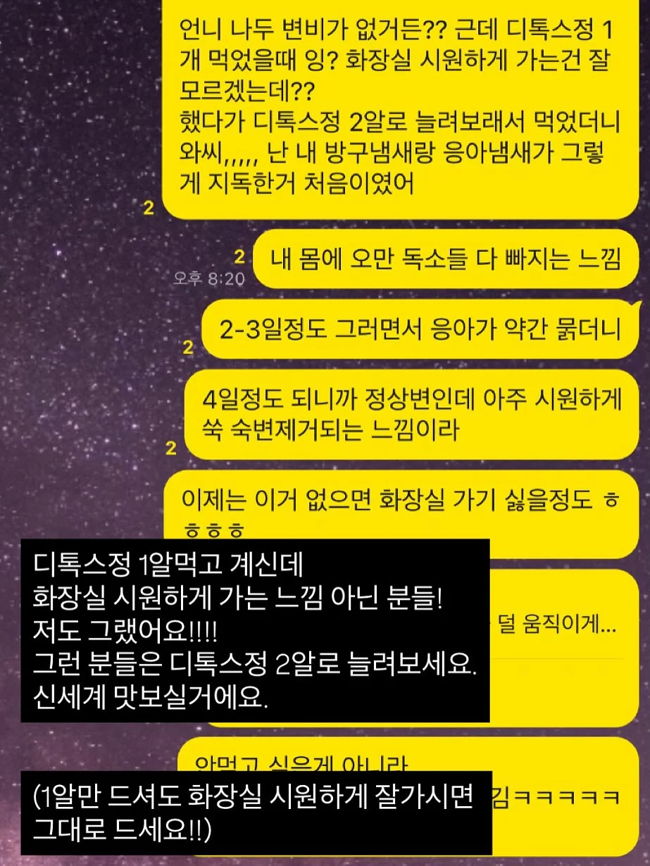 바바베베 봄배색실내복 11