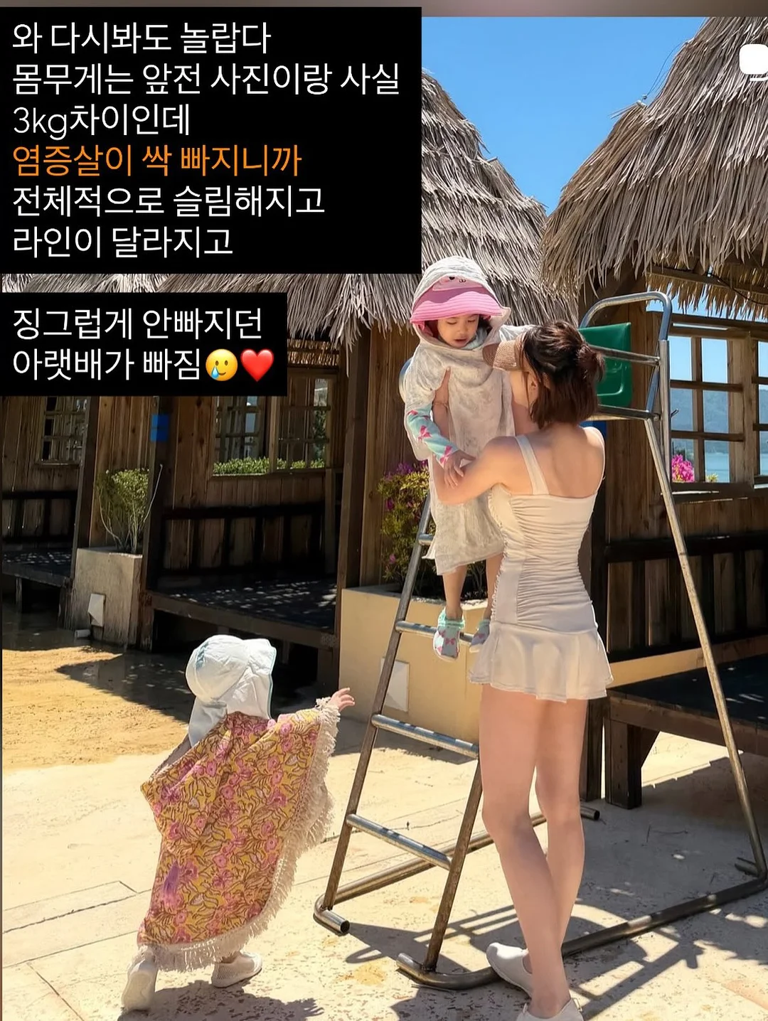 바바베베 봄배색실내복 4