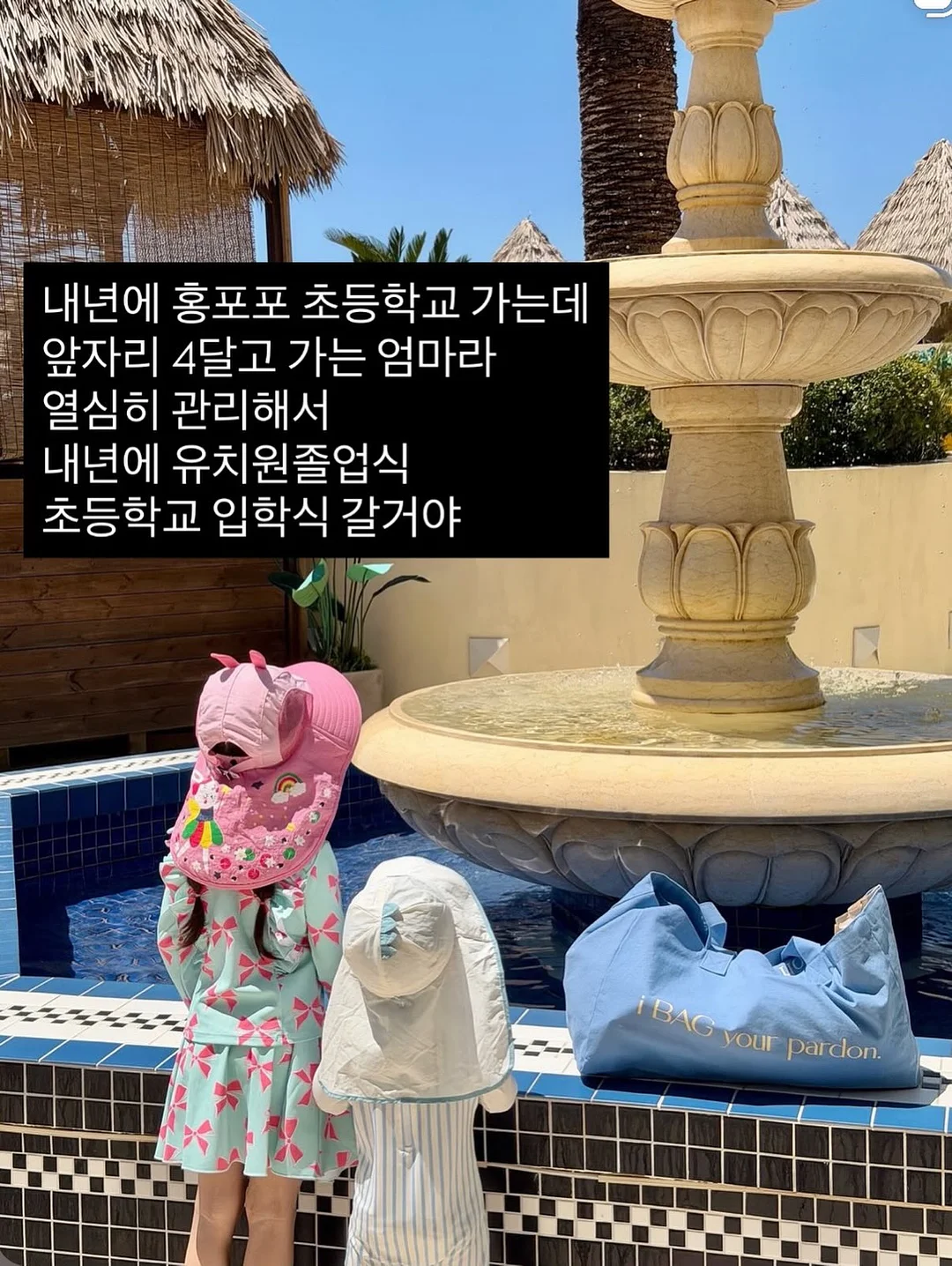 바바베베 봄배색실내복 6