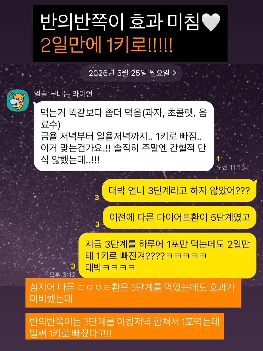 바바베베 봄배색실내복 7