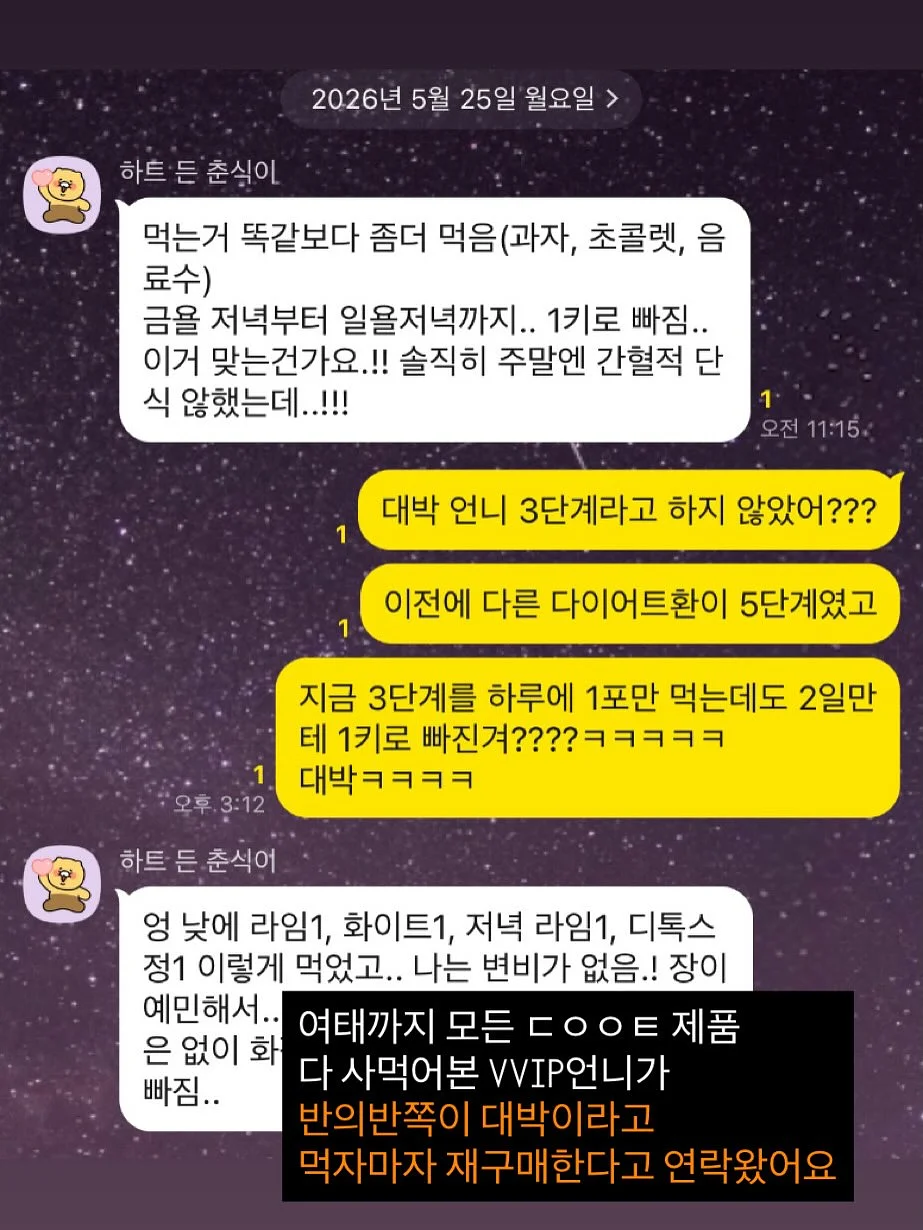 바바베베 봄배색실내복 8