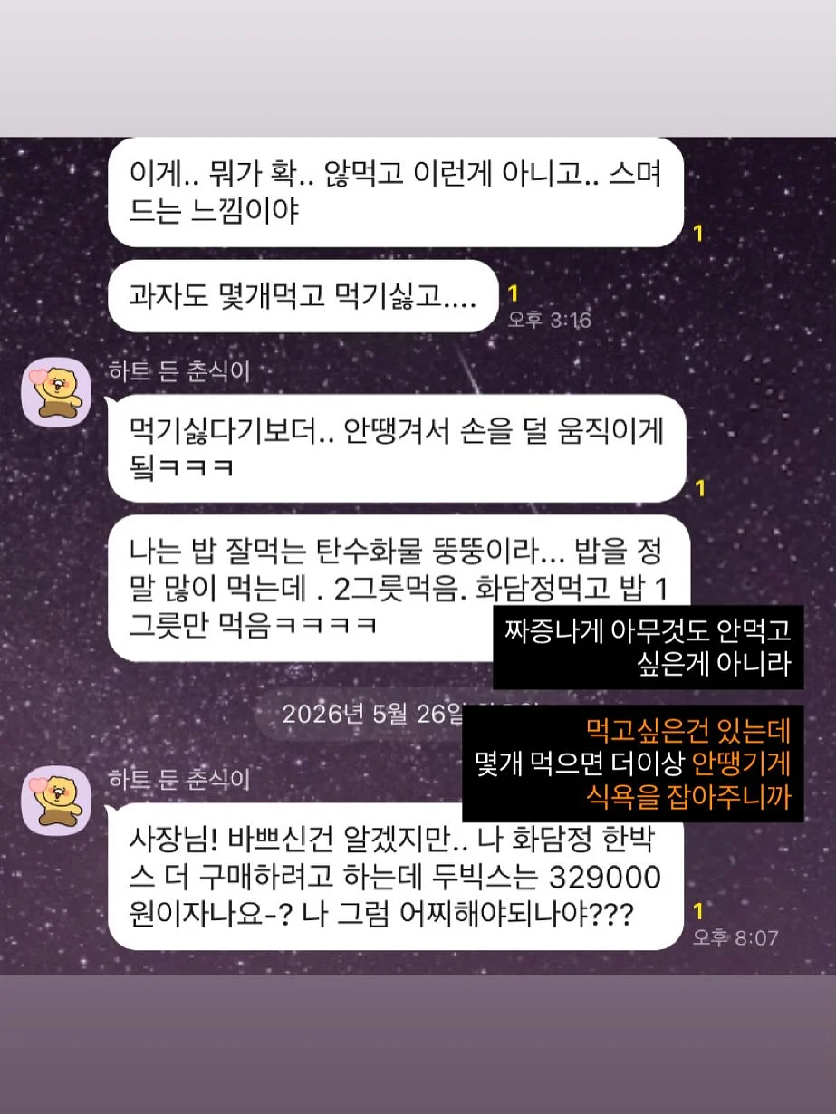 바바베베 봄배색실내복 9