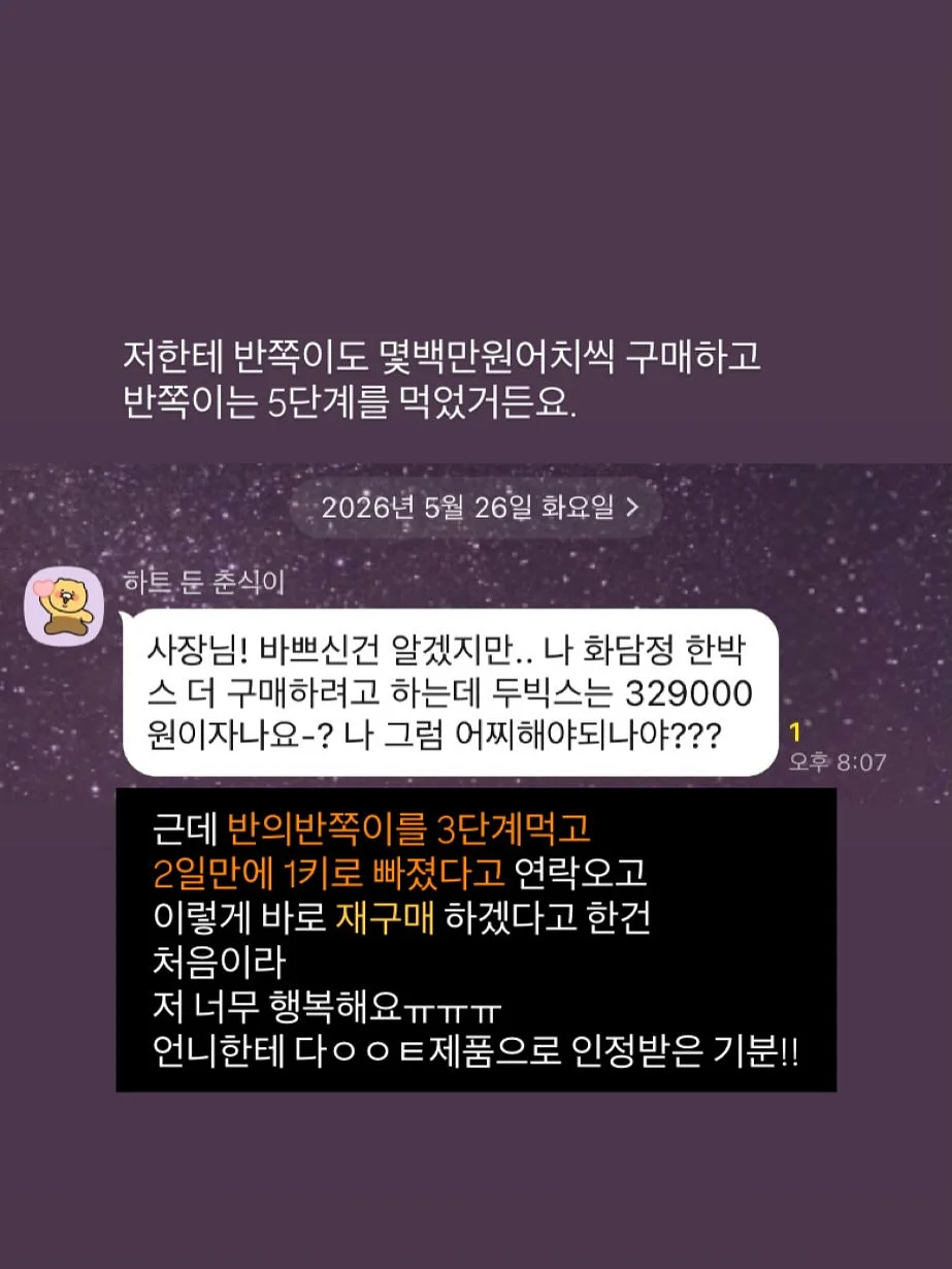 바바베베 봄배색실내복 10