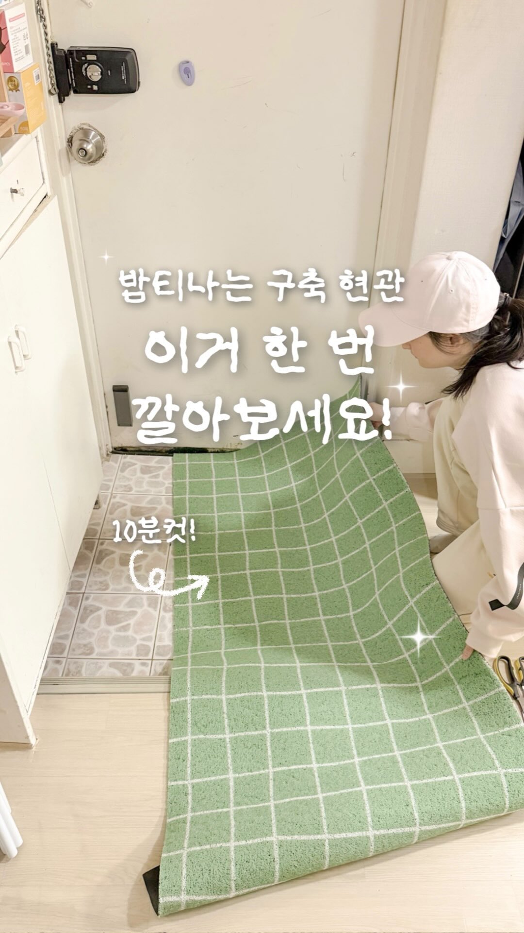 먹는 붕붕