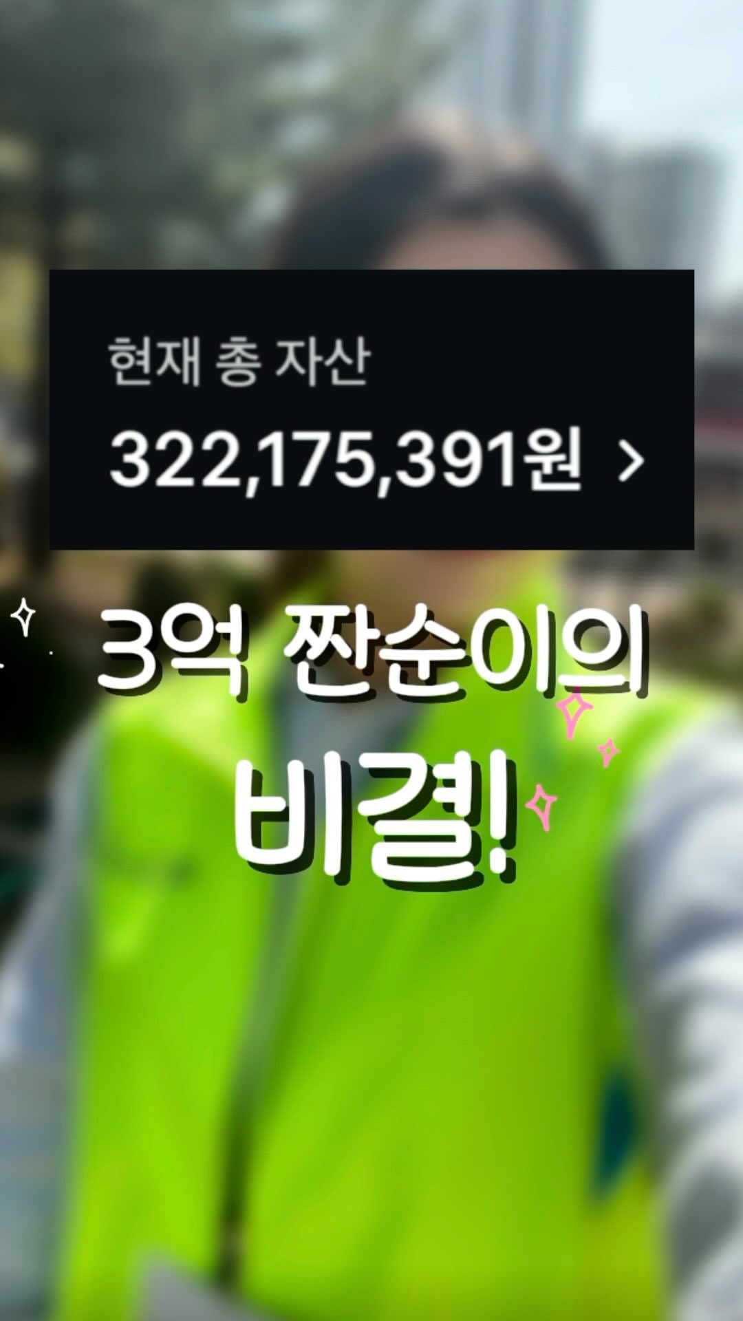 유료강의