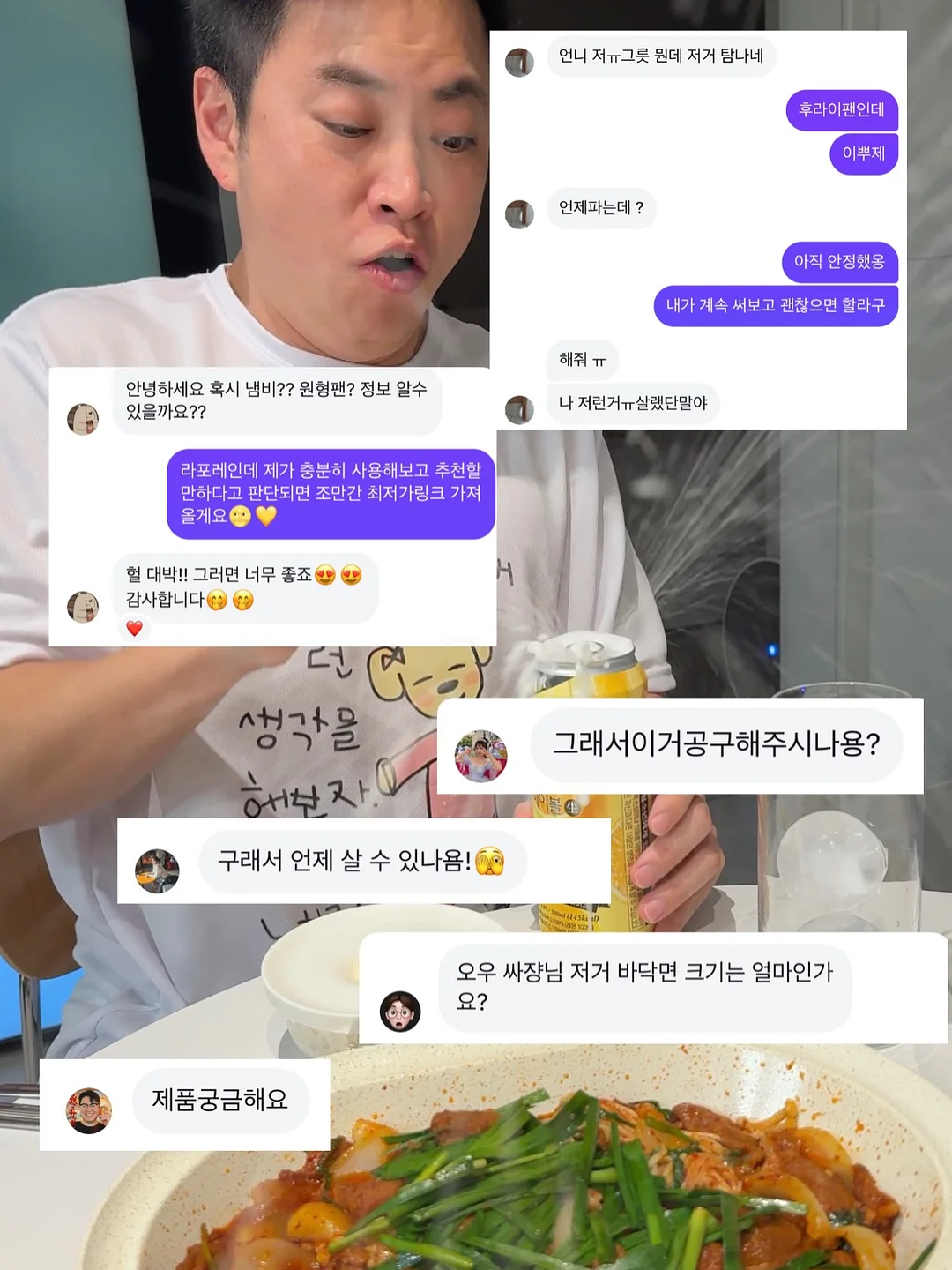 메종드아나하 하반기 잔여 타임 1