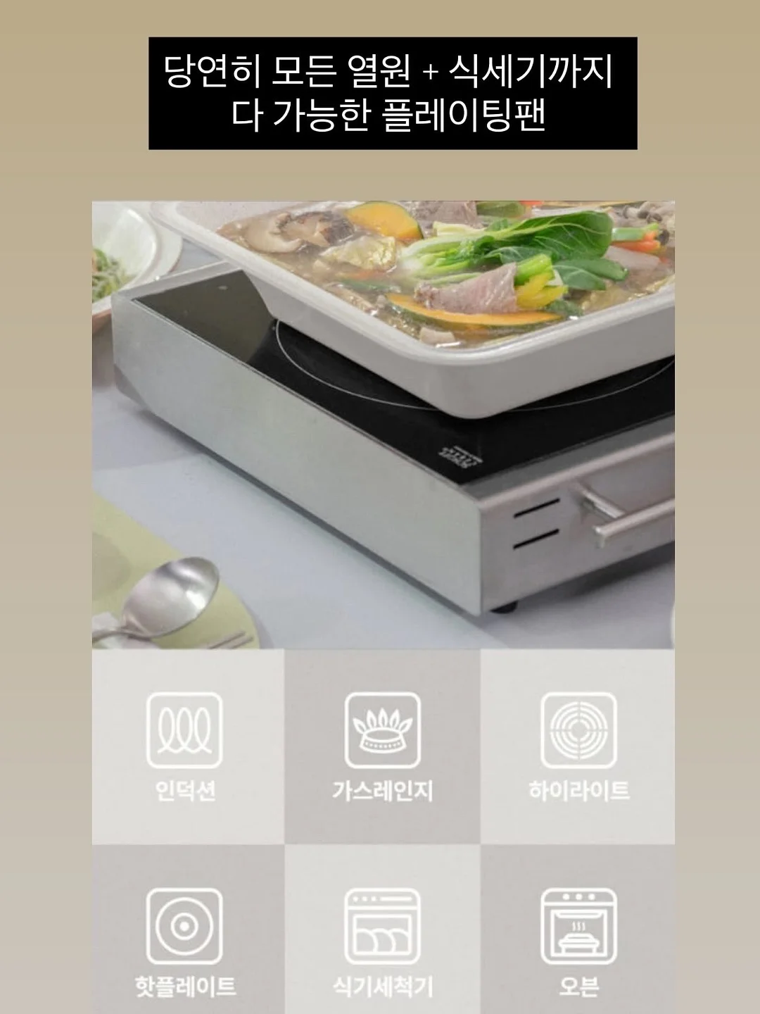 메종드아나하 하반기 잔여 타임 5