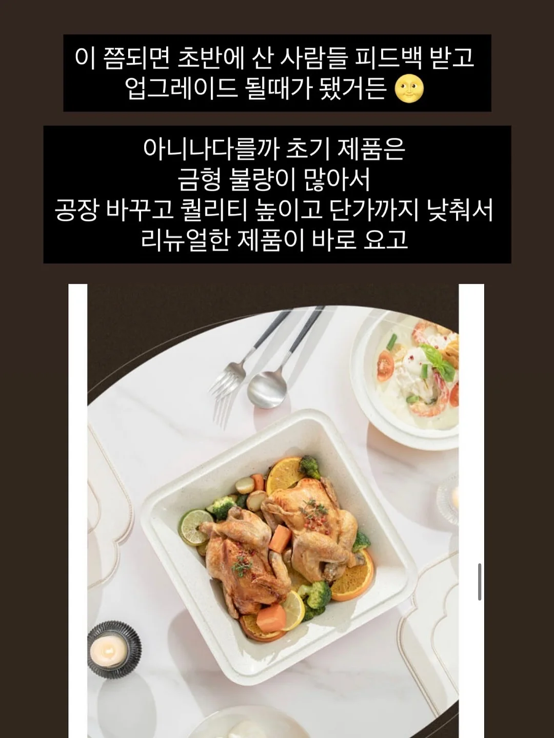메종드아나하 하반기 잔여 타임 7