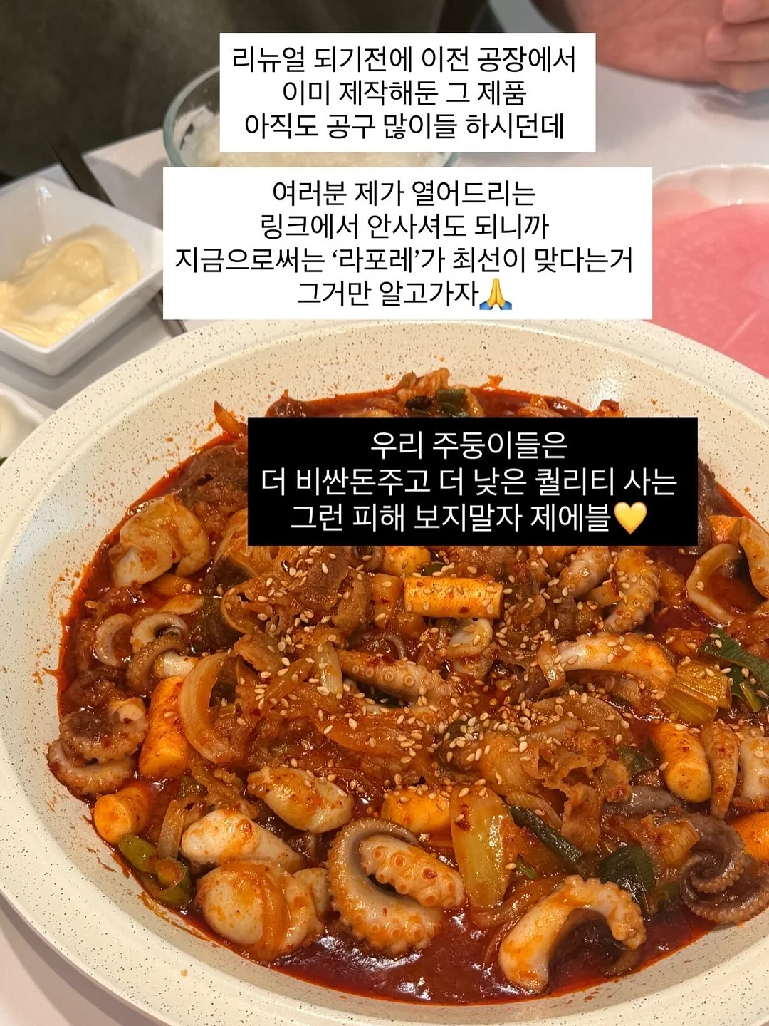 메종드아나하 하반기 잔여 타임 8