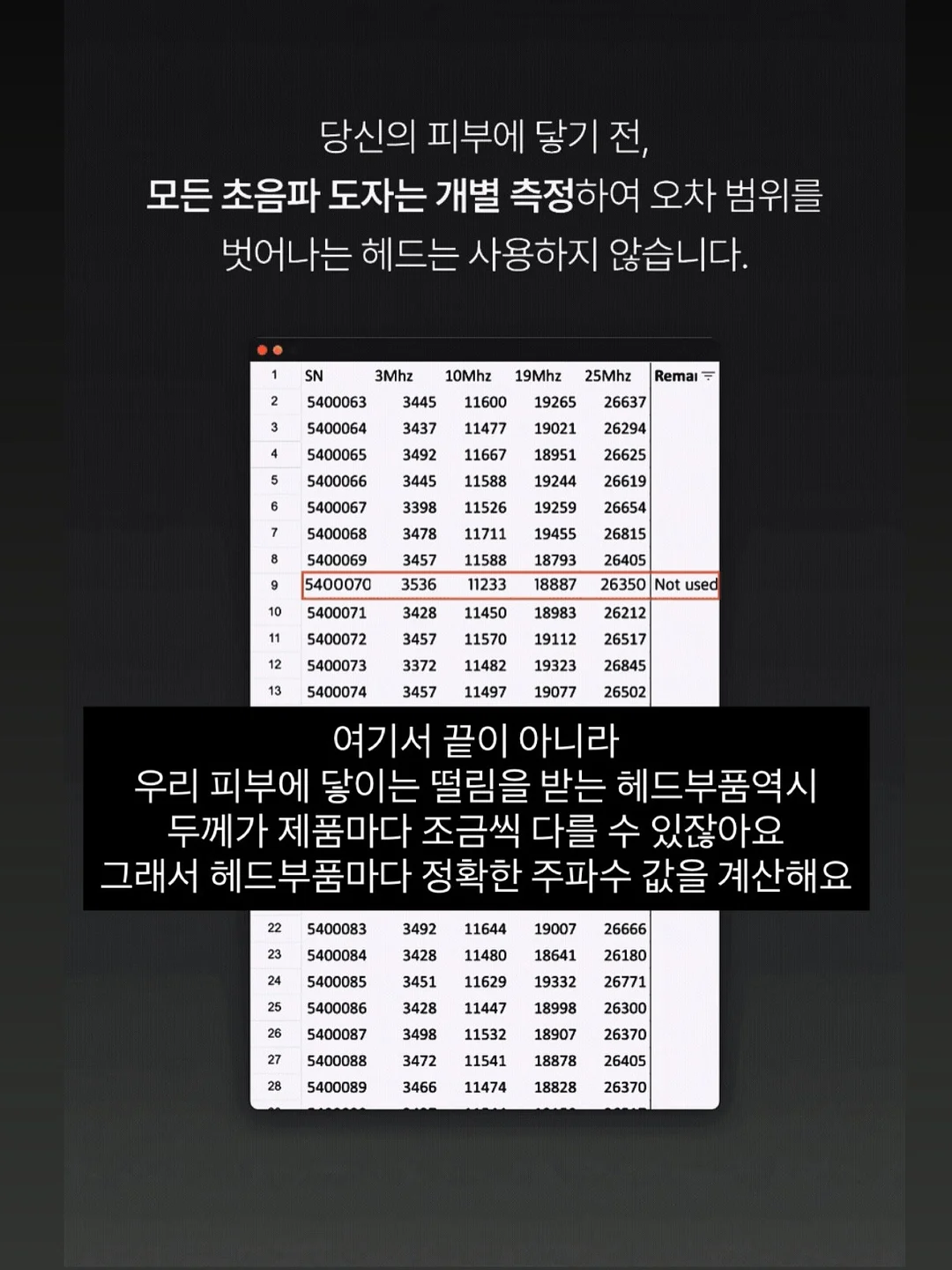 길이 조절 수납 바구니 13