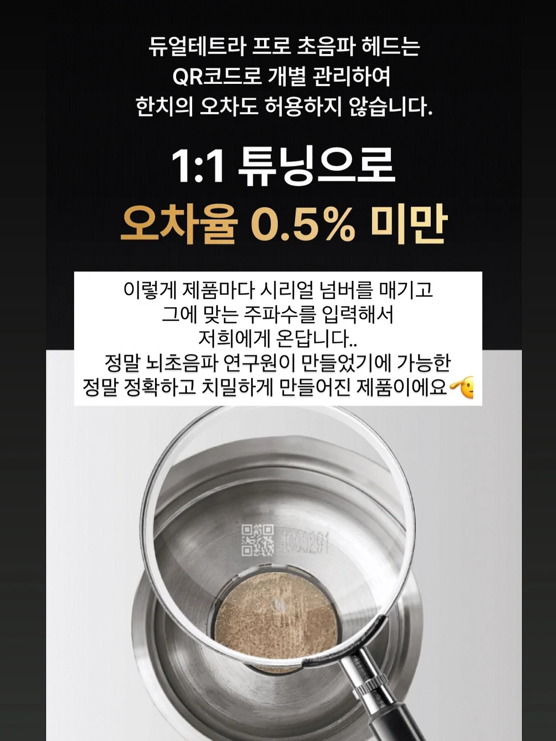 길이 조절 수납 바구니 14