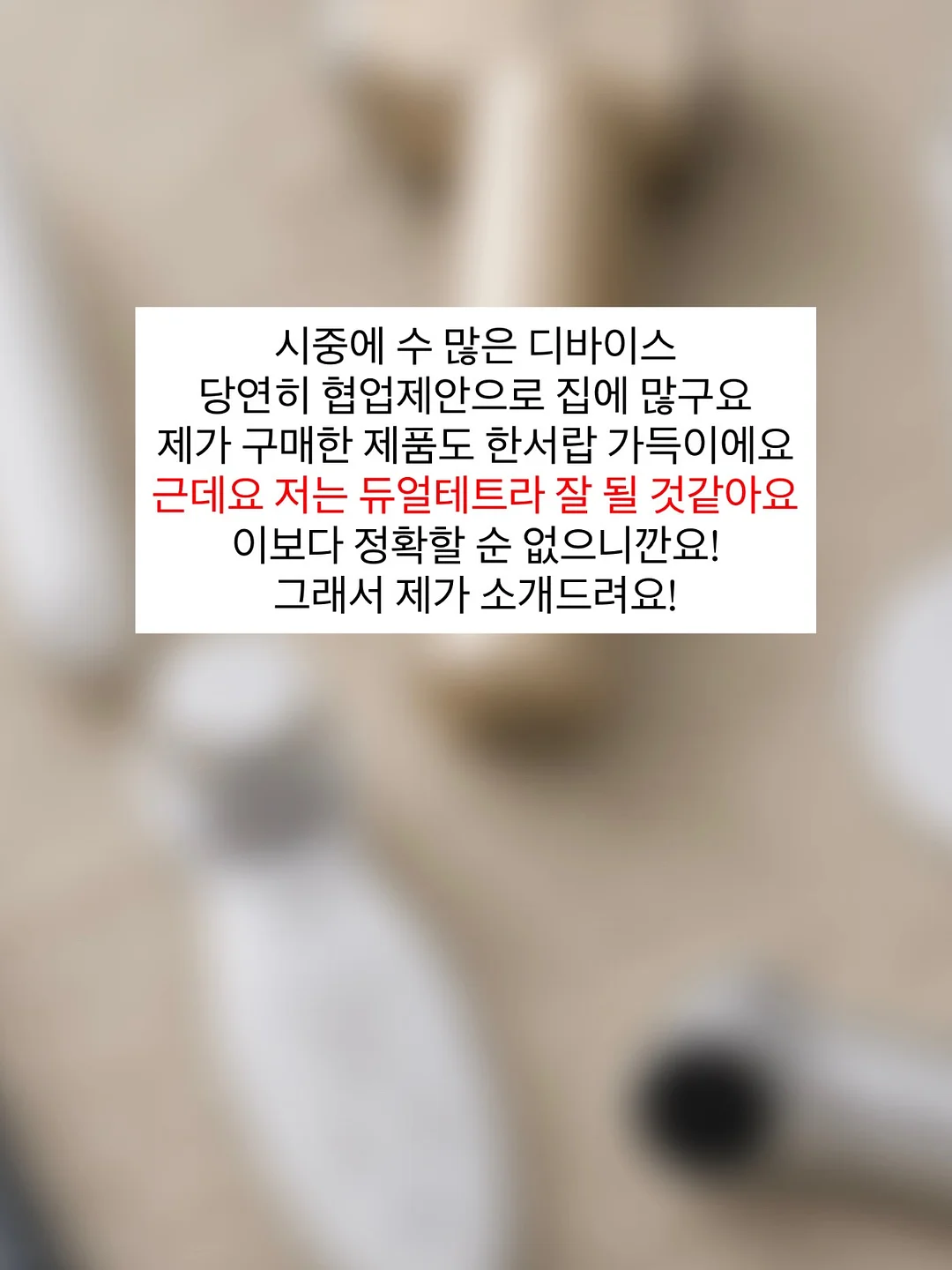 길이 조절 수납 바구니 16
