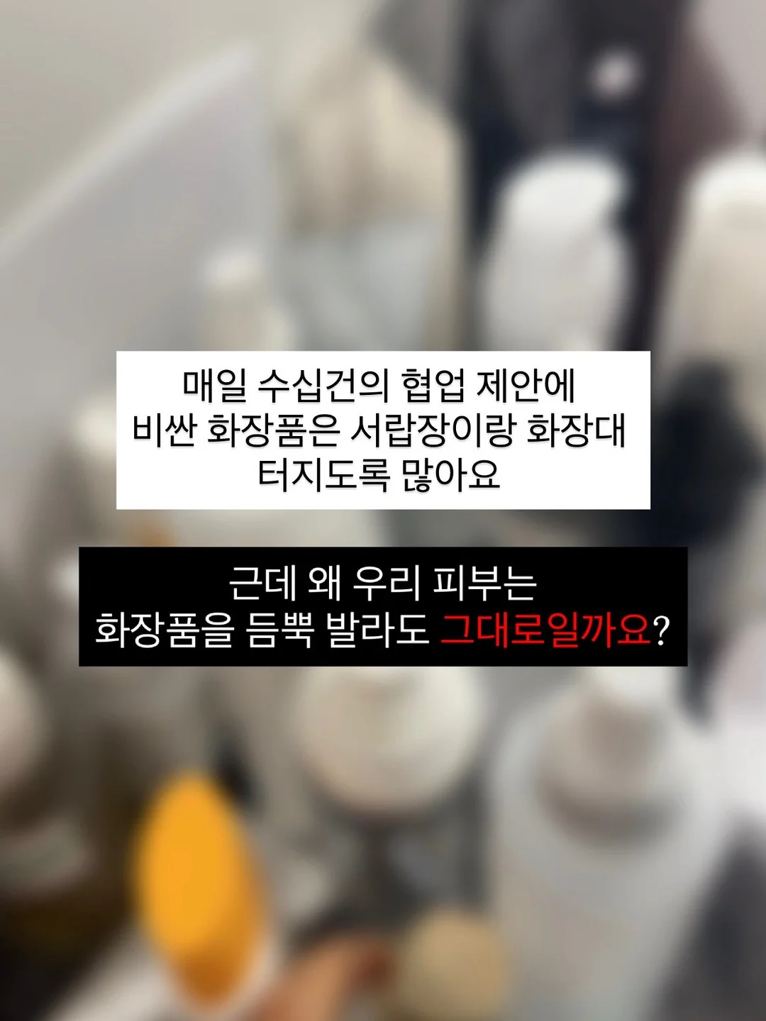 길이 조절 수납 바구니 3