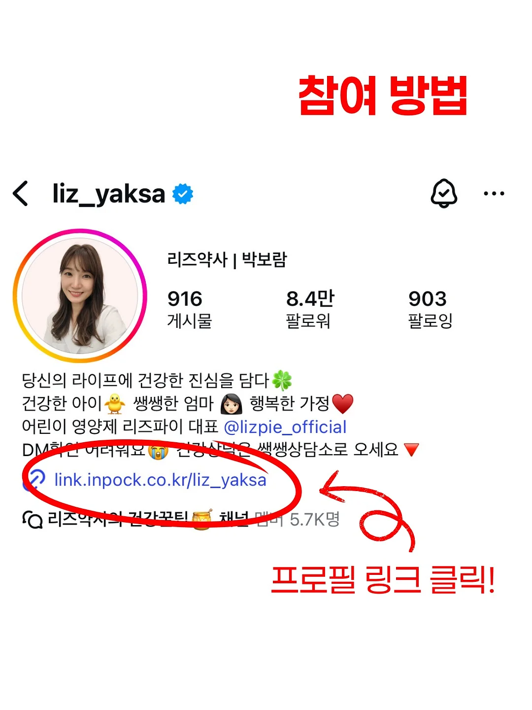 가방 7