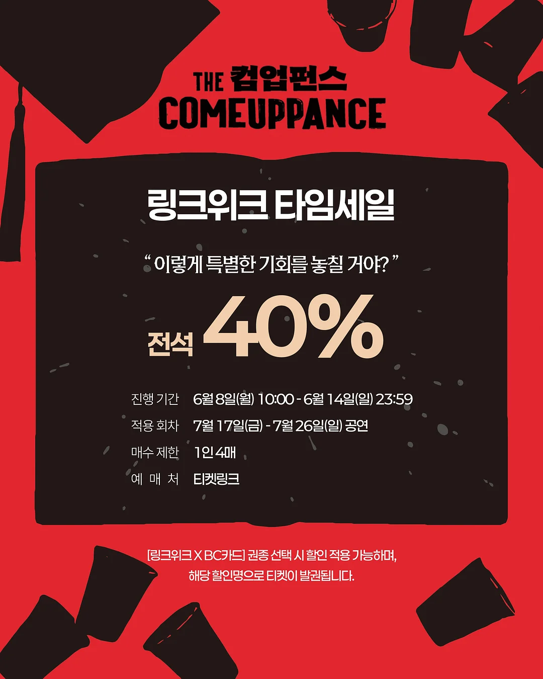 스카이안경원 안경, 선글라스