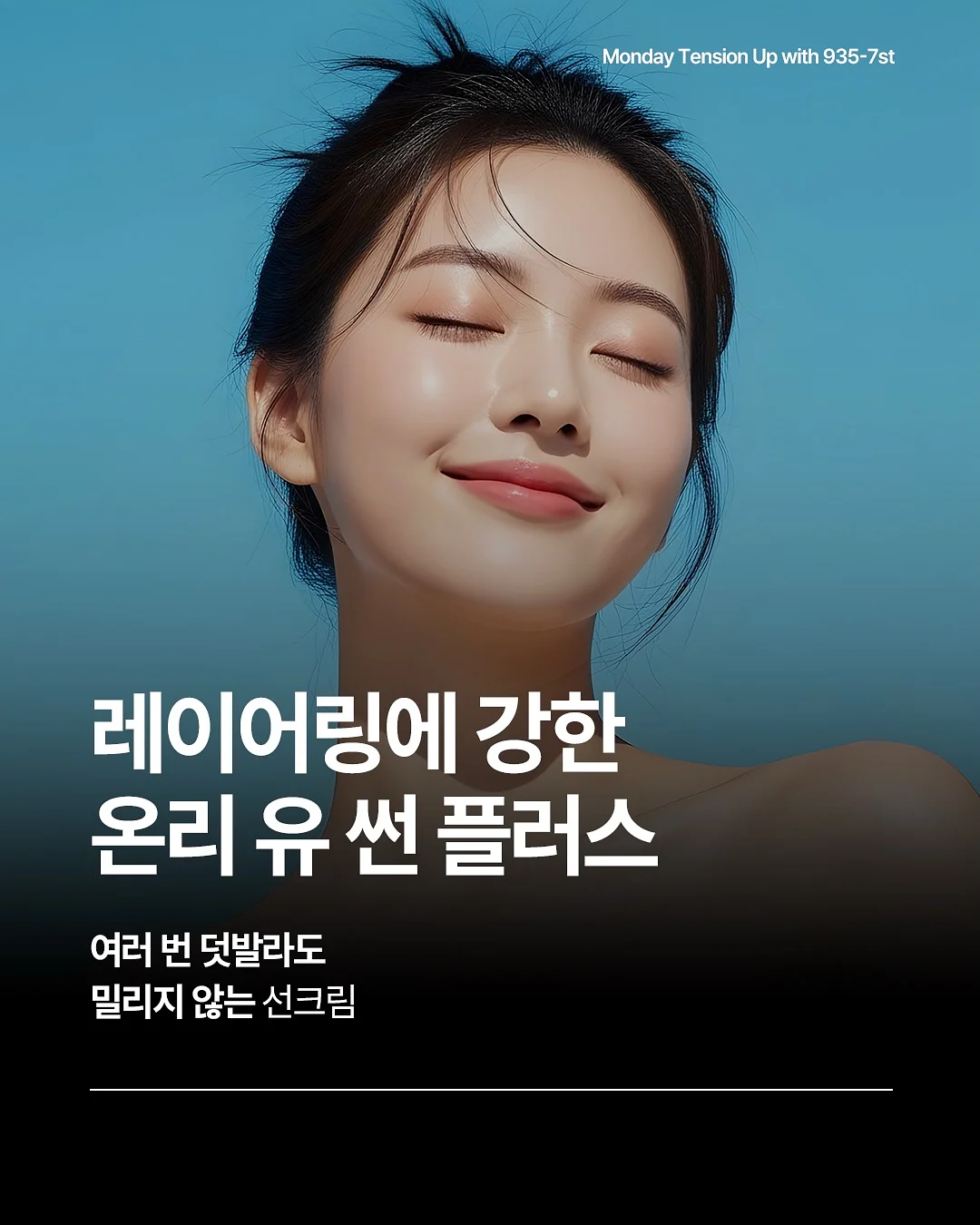 허대빵 쫀득빵 1