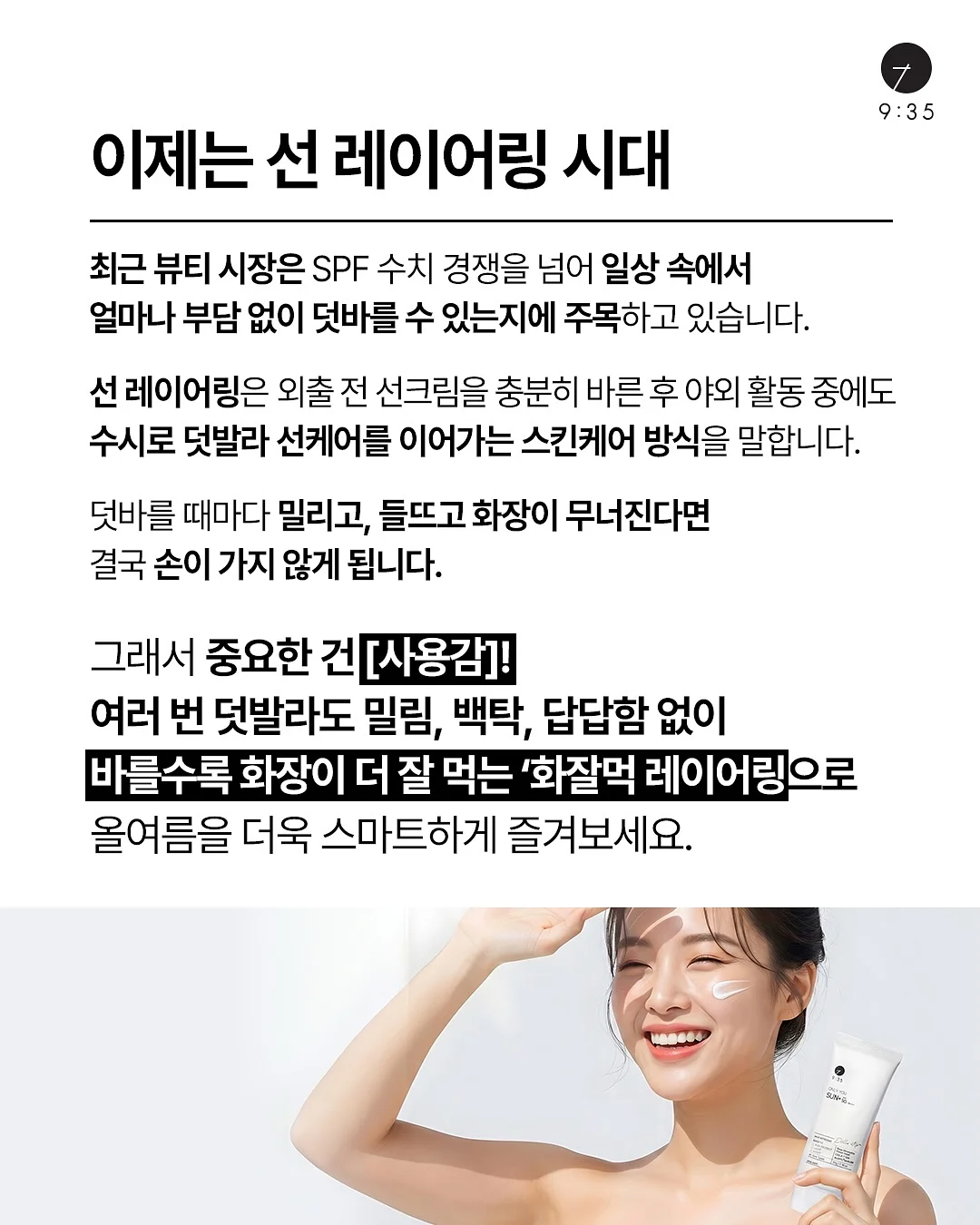 허대빵 쫀득빵 2