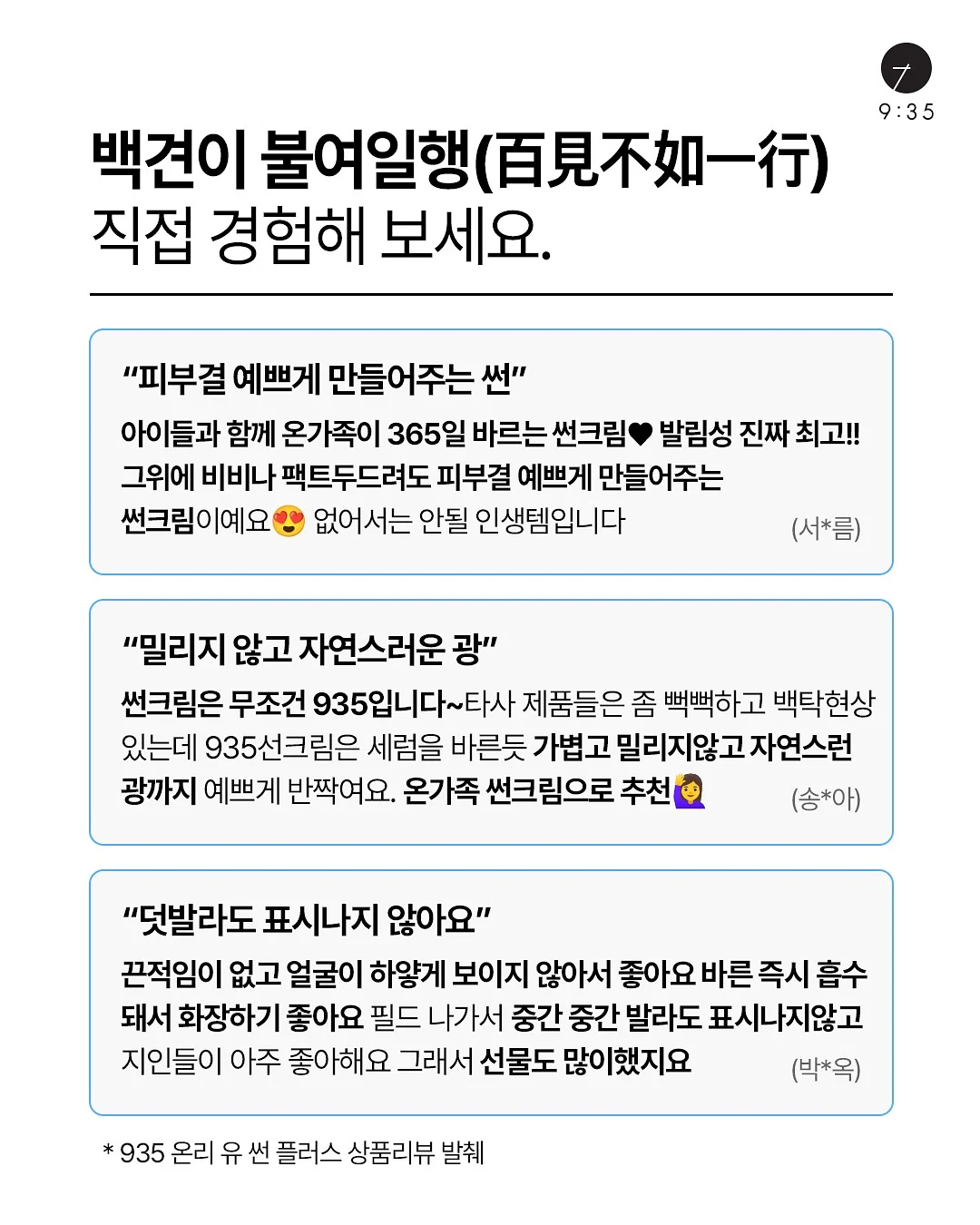 허대빵 쫀득빵 3