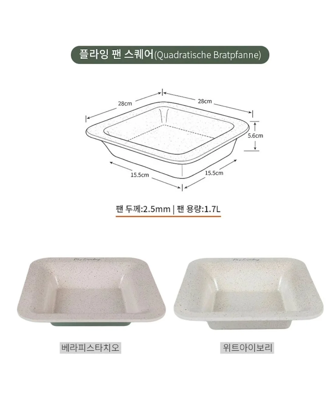 소일베이커 콜라보 굿즈 세트 11